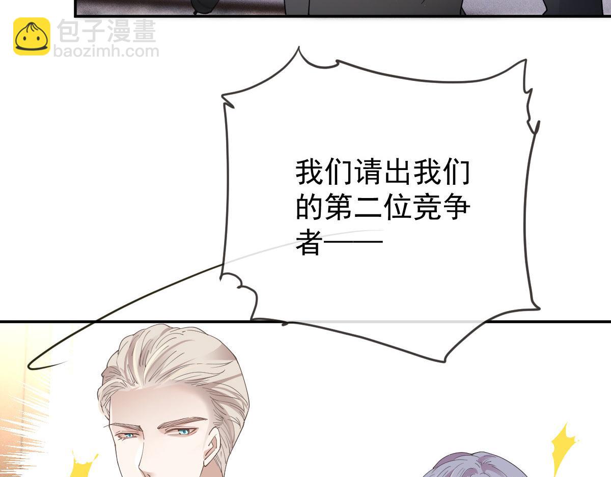 第二百三十五话 甘瑗当选90