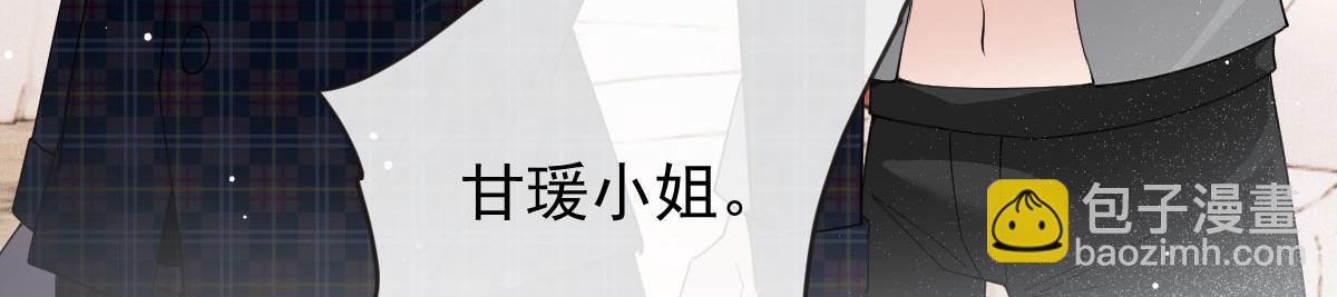 第二百三十五话 甘瑗当选92