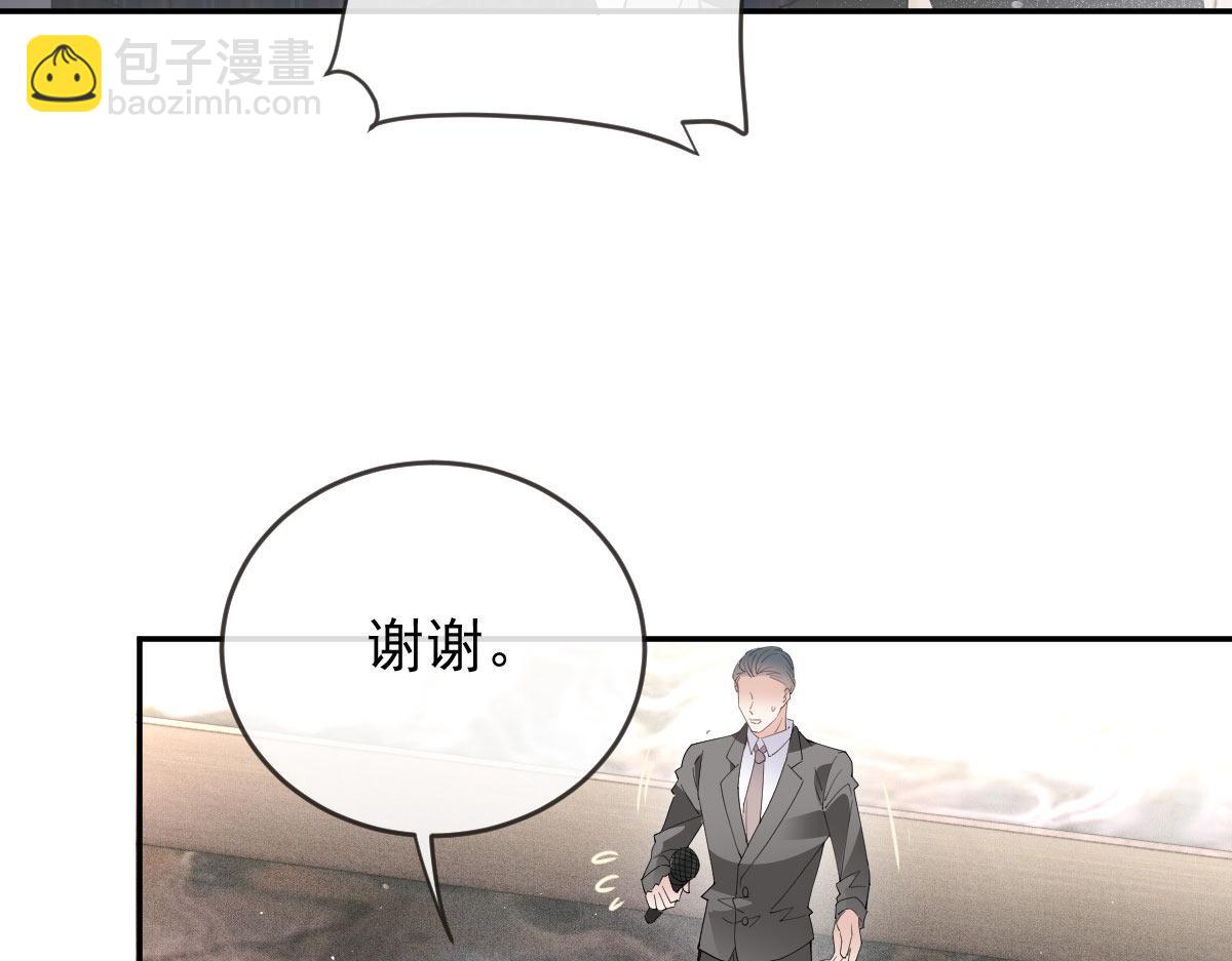 第二百三十五话 甘瑗当选93