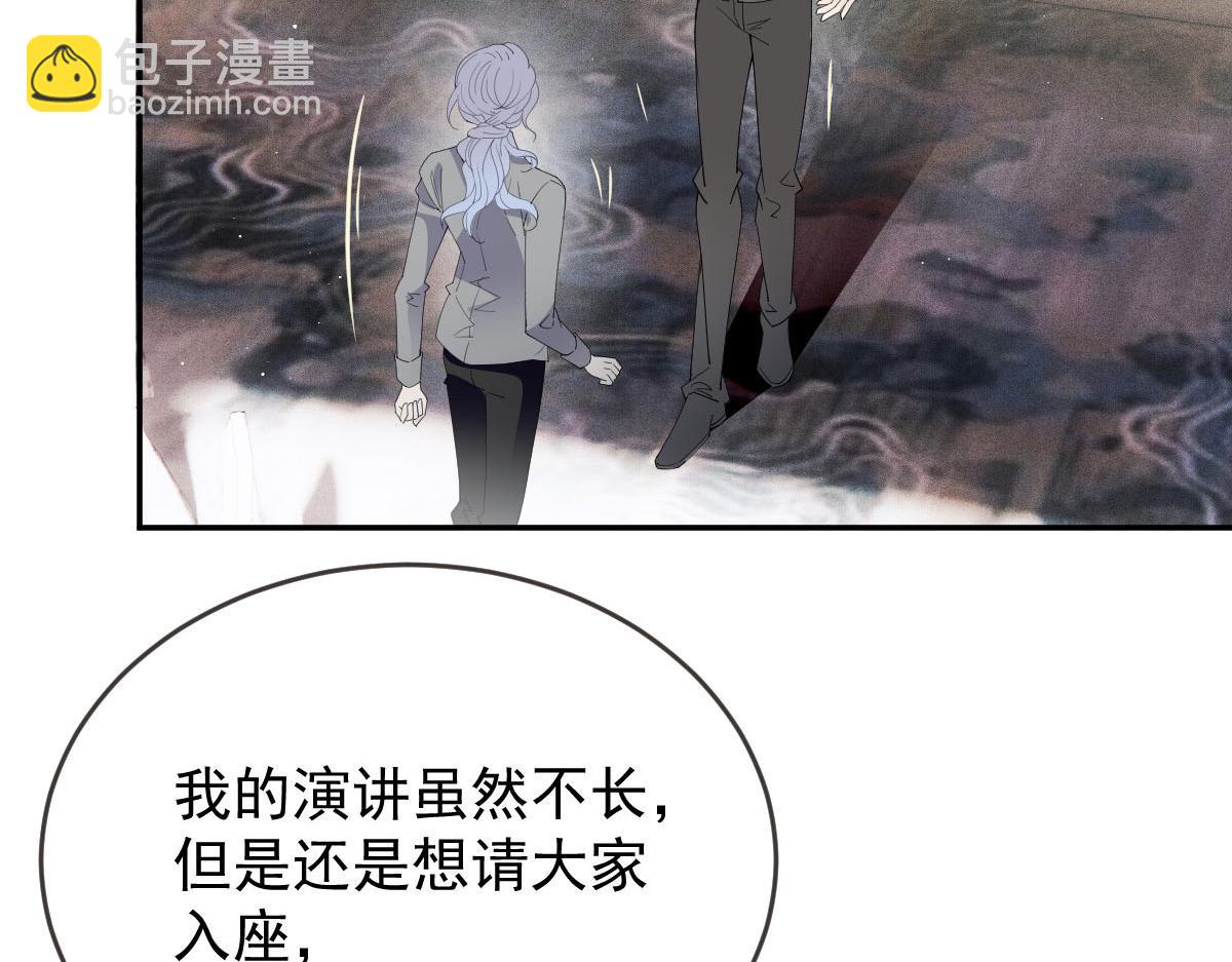 第二百三十五话 甘瑗当选94
