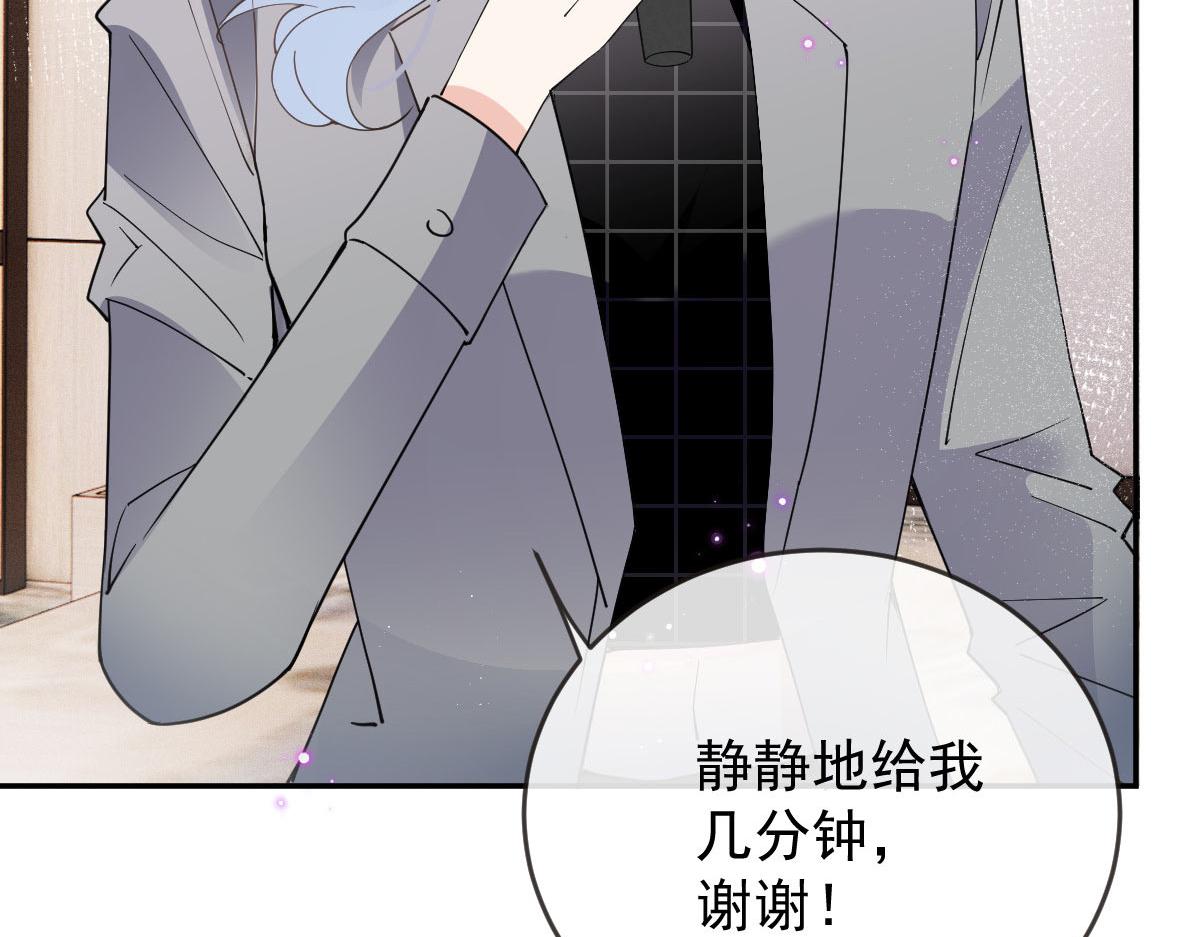 第二百三十五话 甘瑗当选97