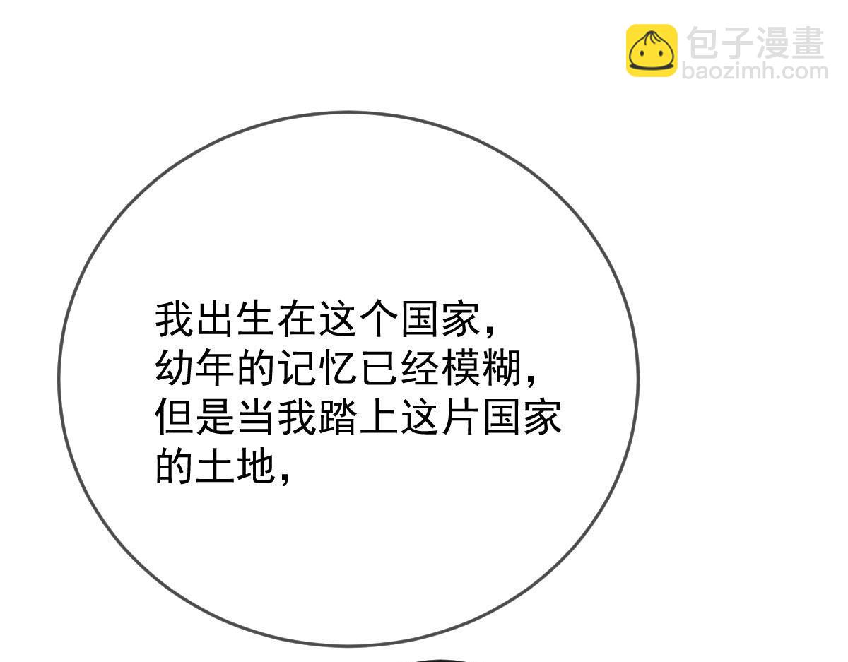 第二百三十五话 甘瑗当选99