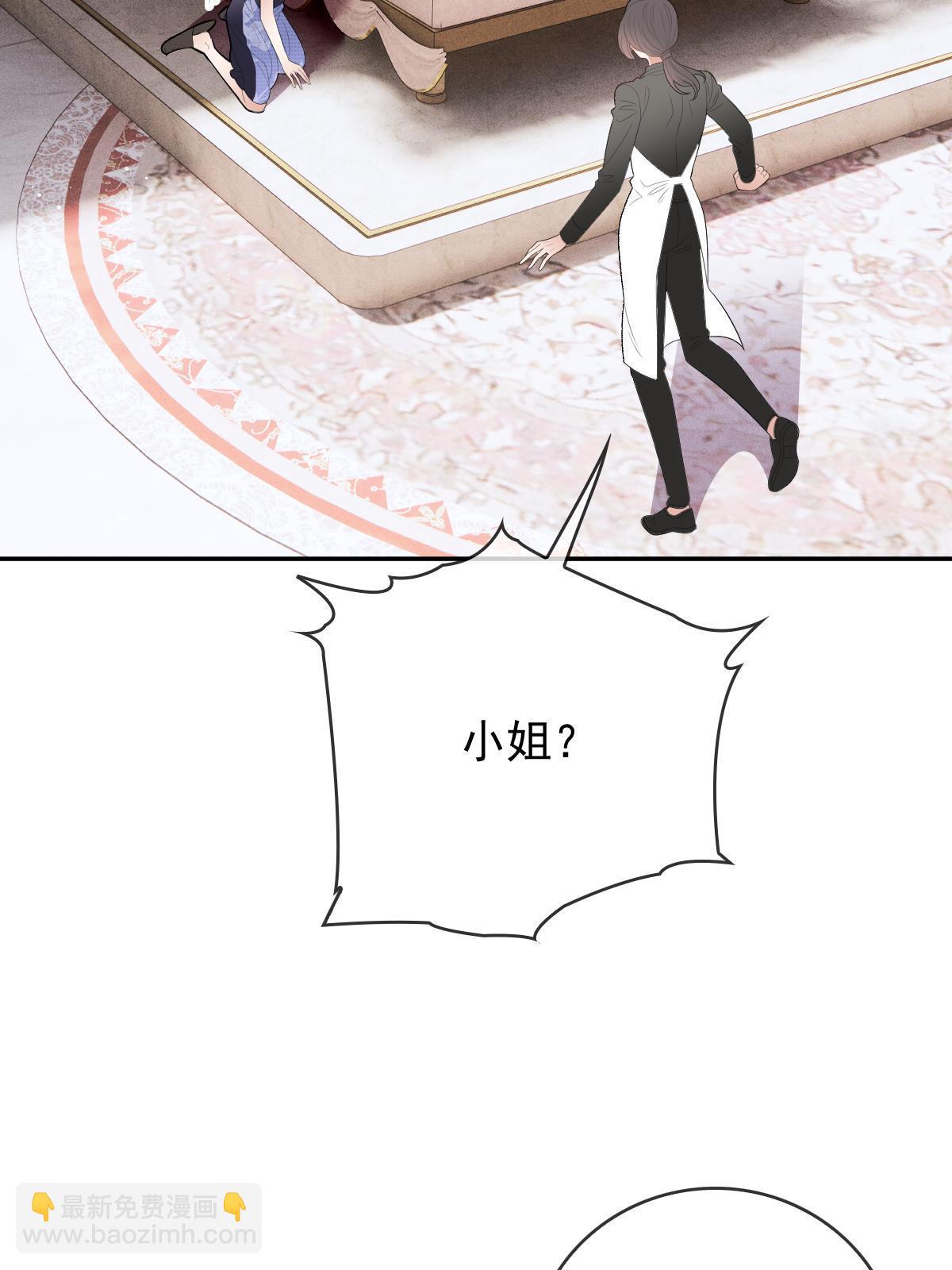 第二百三十六话 让她去死13