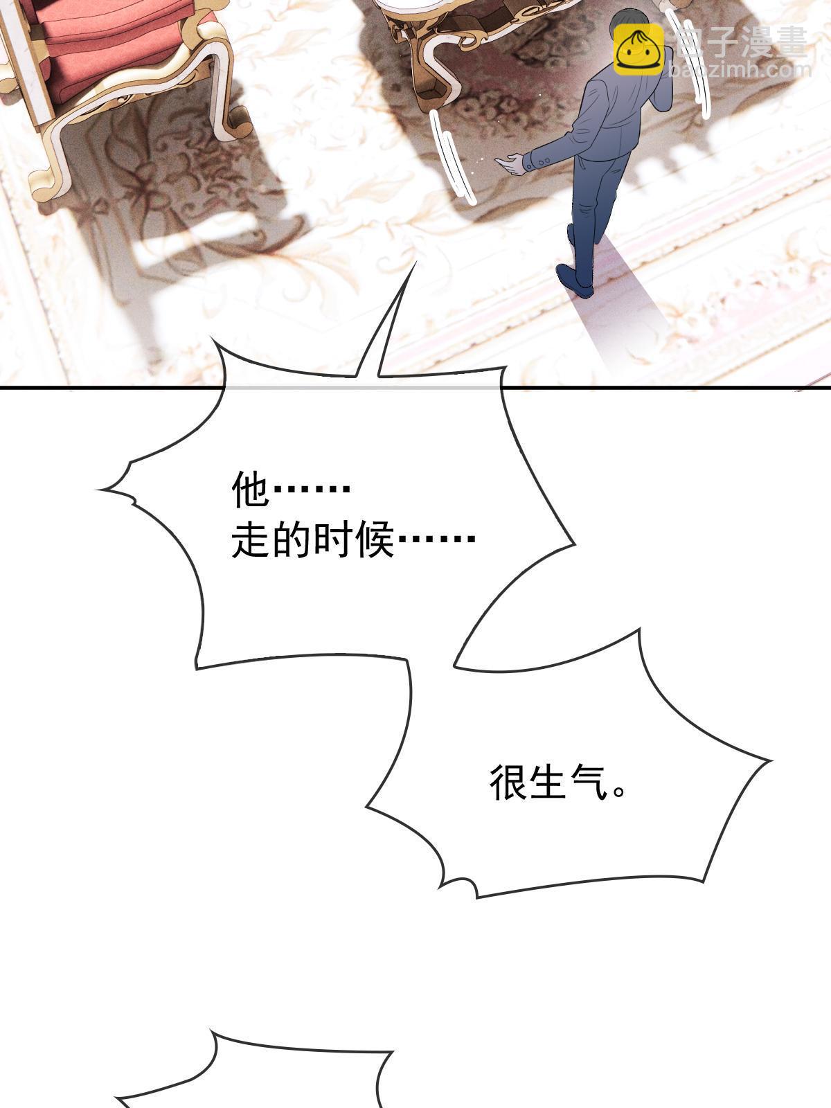 第二百三十六话 让她去死17