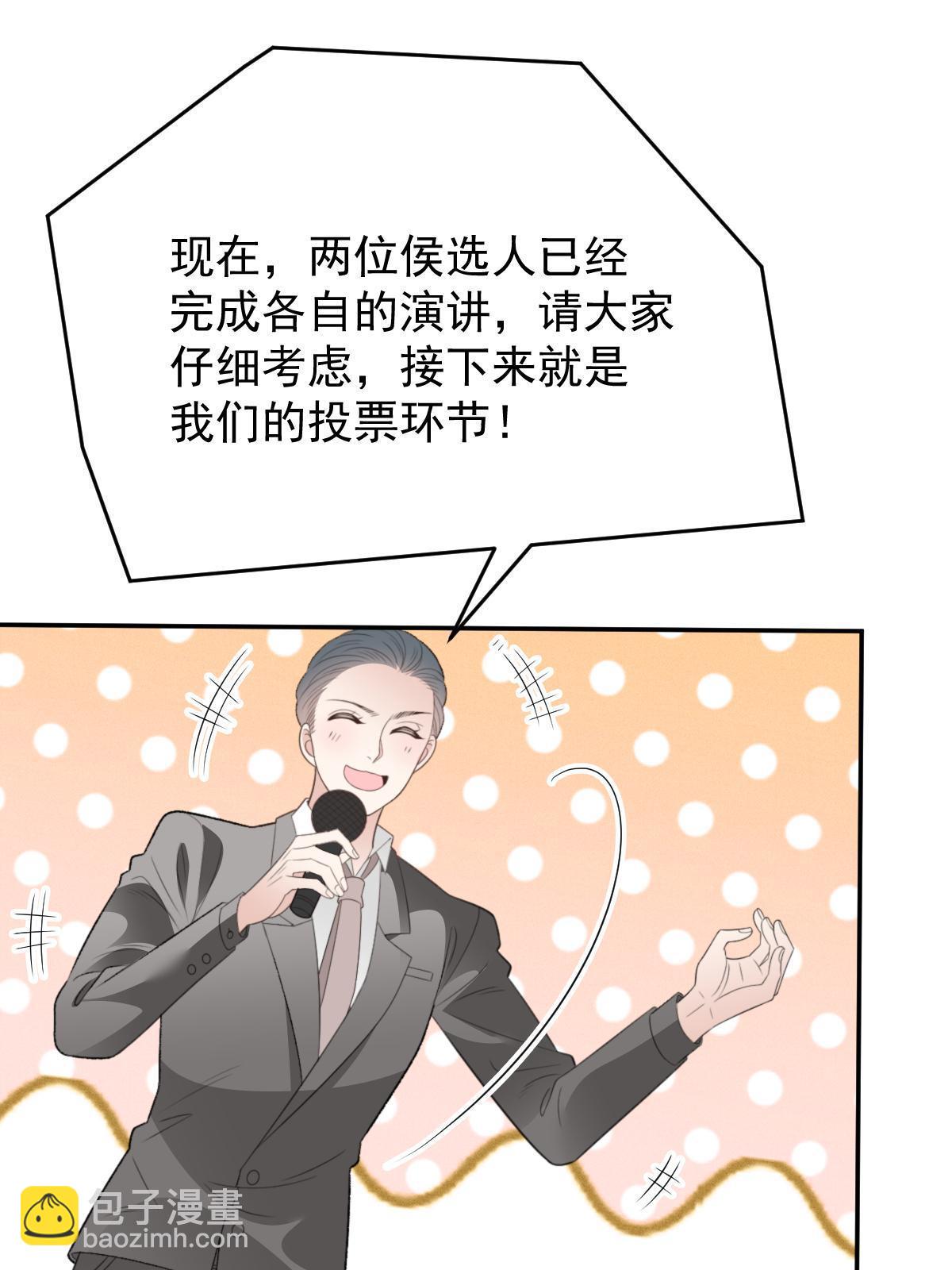 第二百三十六话 让她去死2