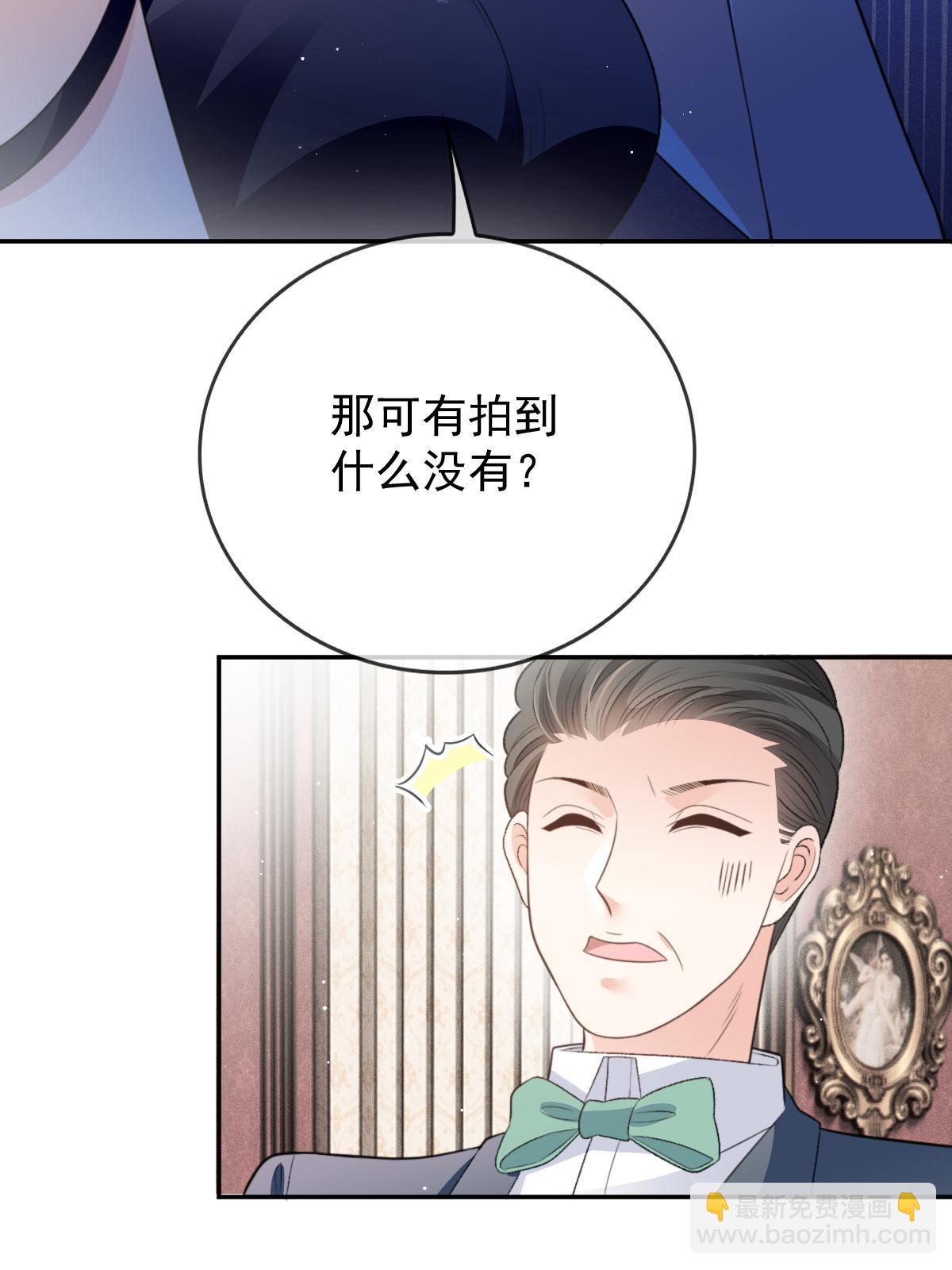 第二百三十六话 让她去死20