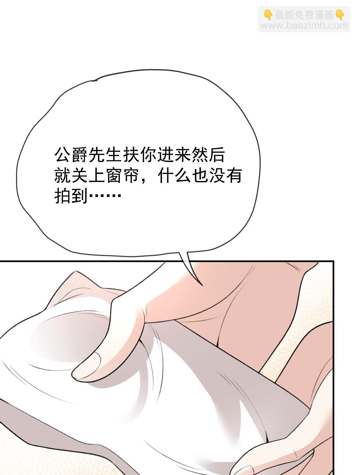 第二百三十六话 让她去死22