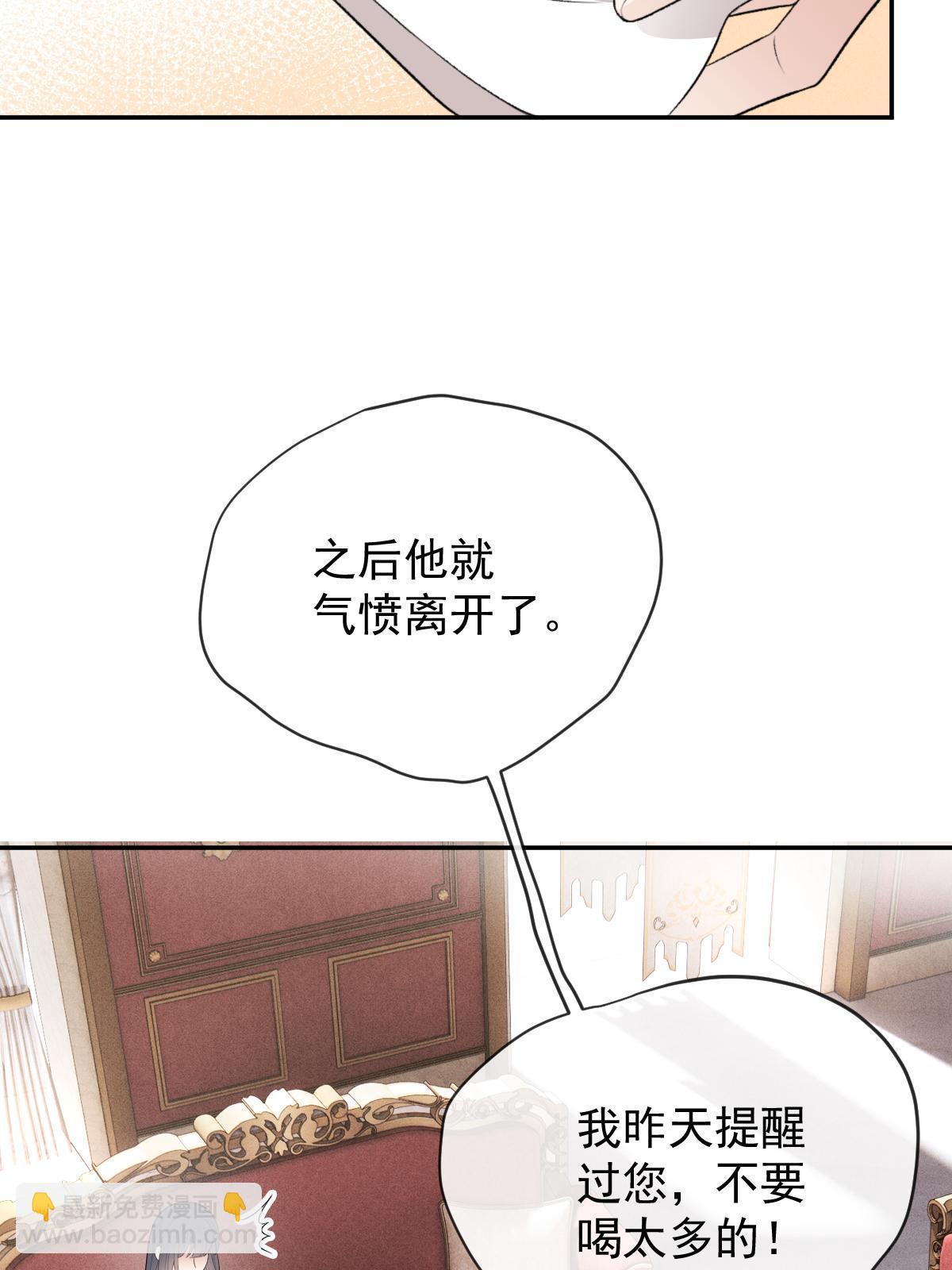 第二百三十六话 让她去死23