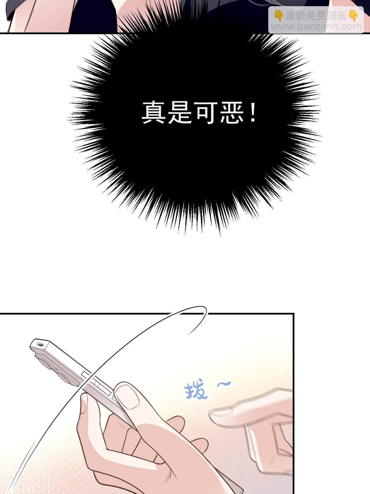 第二百三十六话 让她去死26