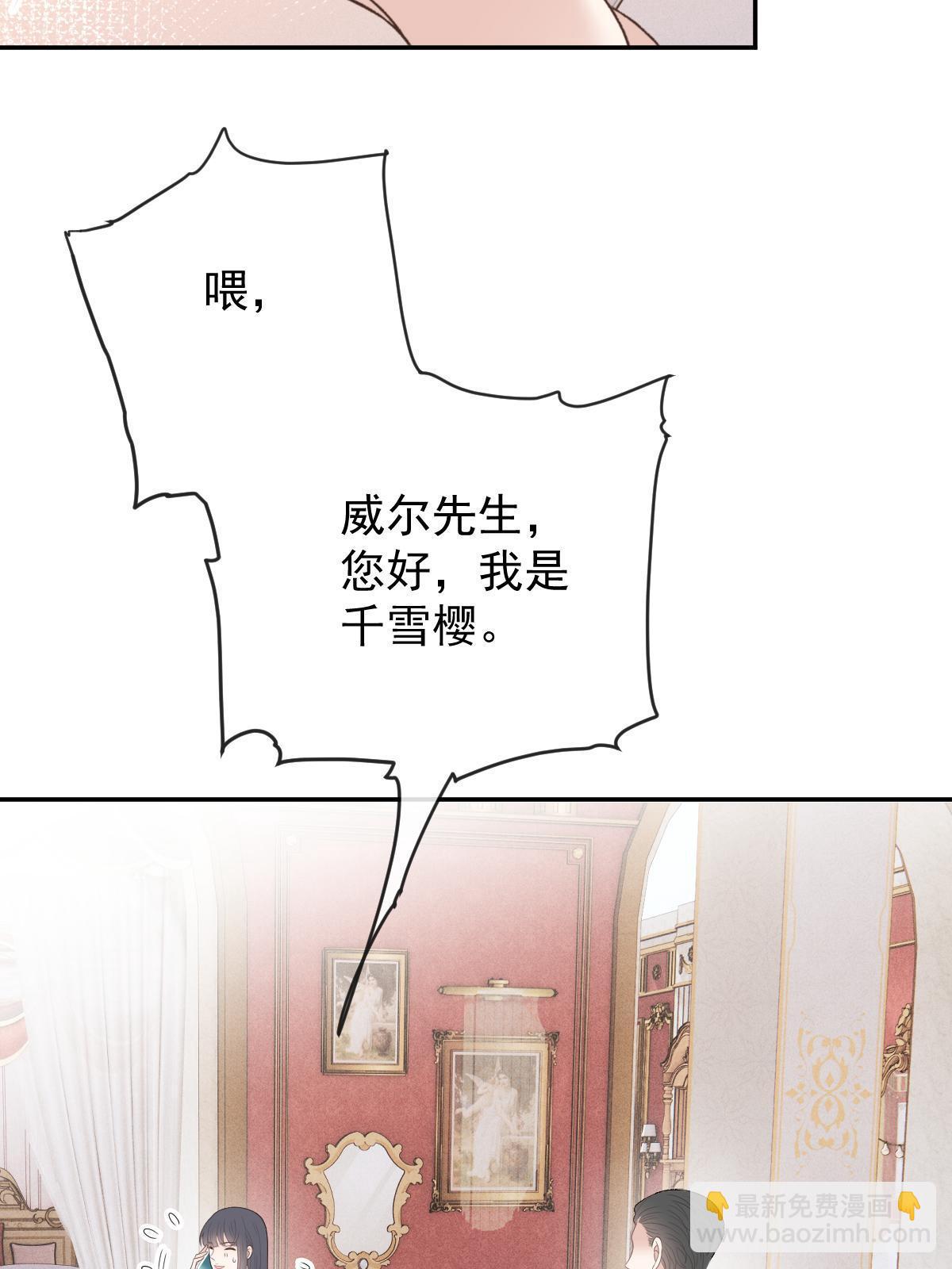 第二百三十六话 让她去死27