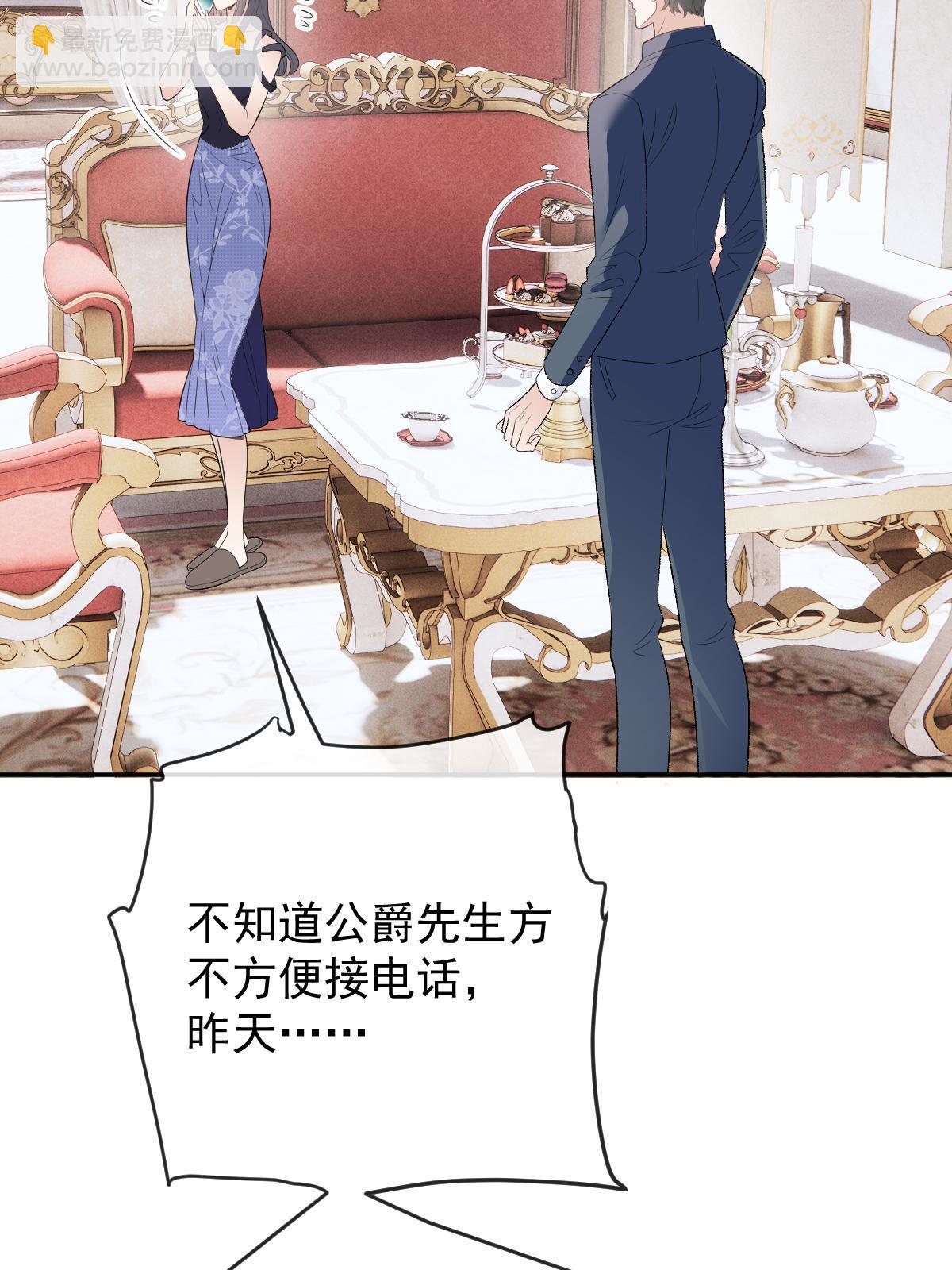 第二百三十六话 让她去死28