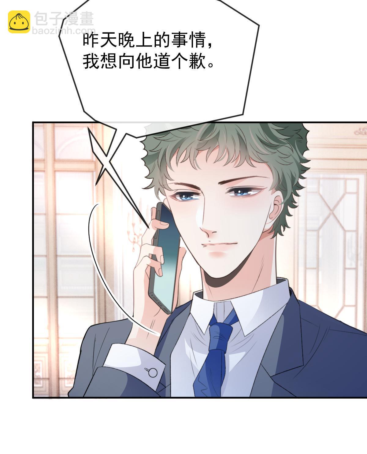 第二百三十六话 让她去死29