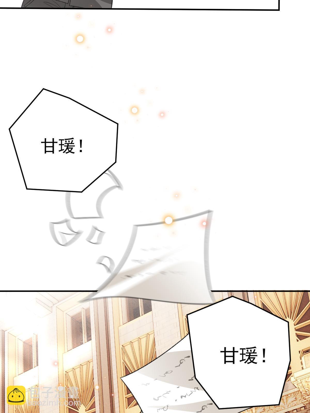 第二百三十六话 让她去死3