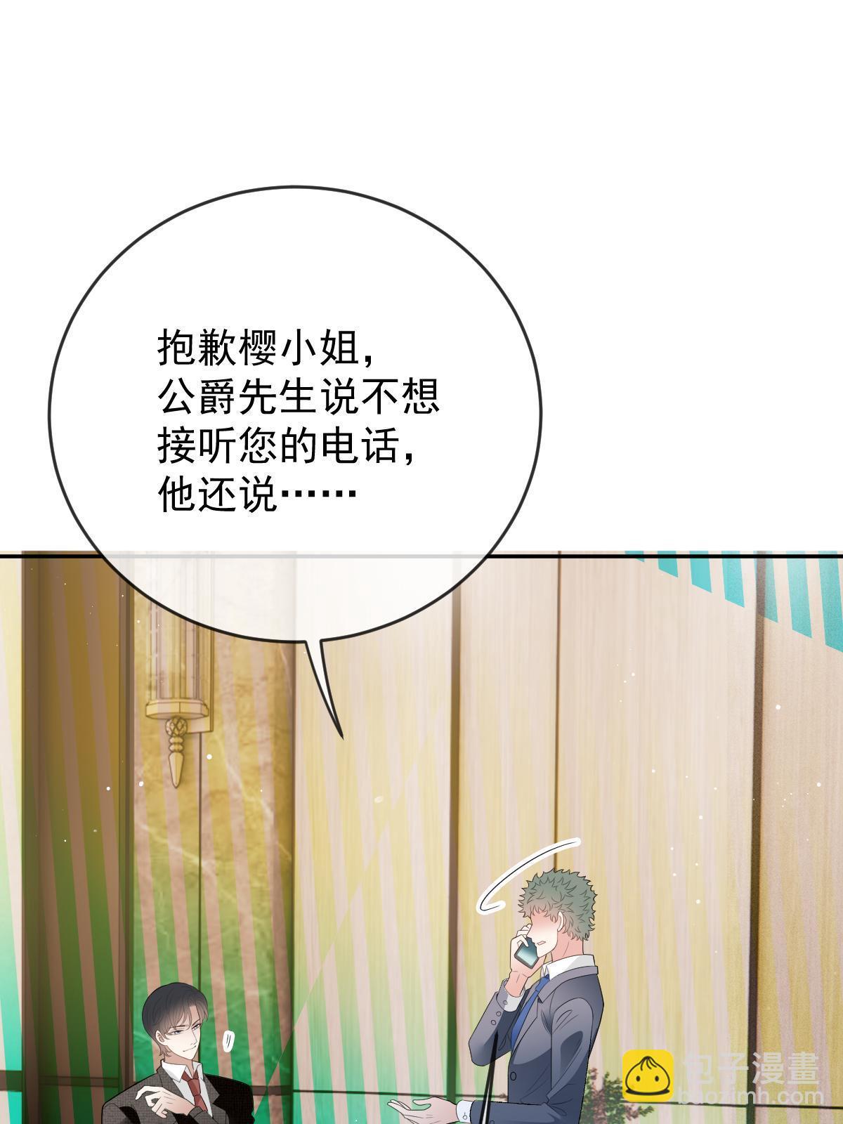 第二百三十六话 让她去死30