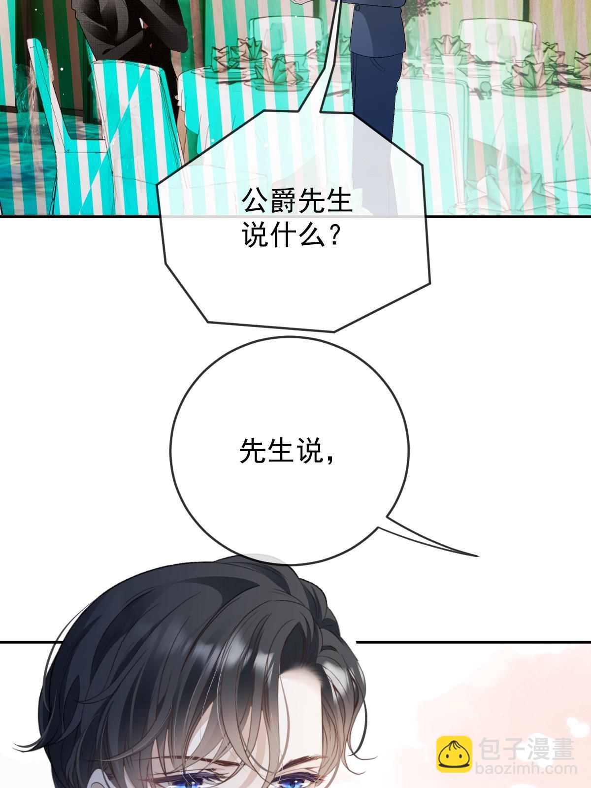 第二百三十六话 让她去死31