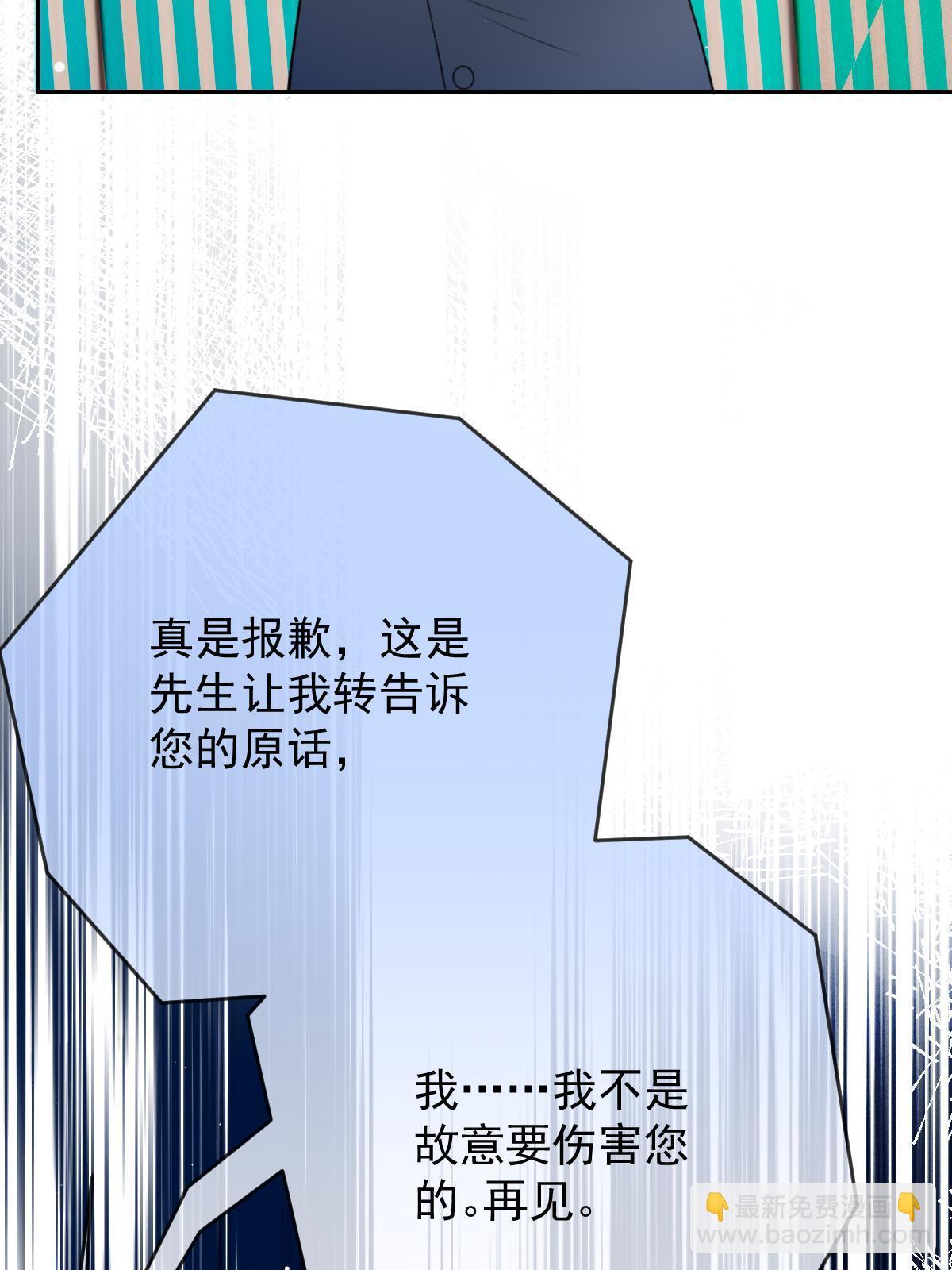 第二百三十六话 让她去死34