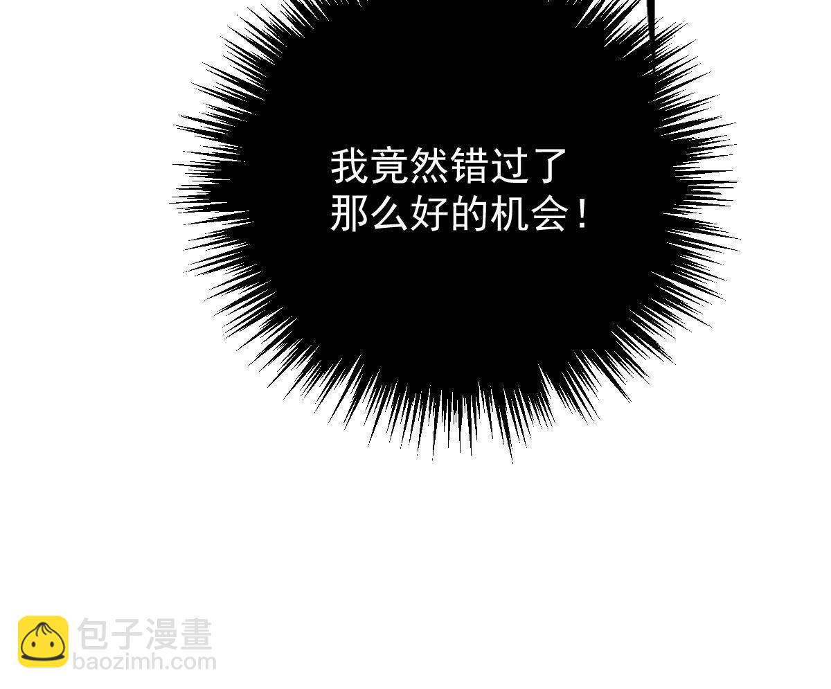 第二百三十六话 让她去死39