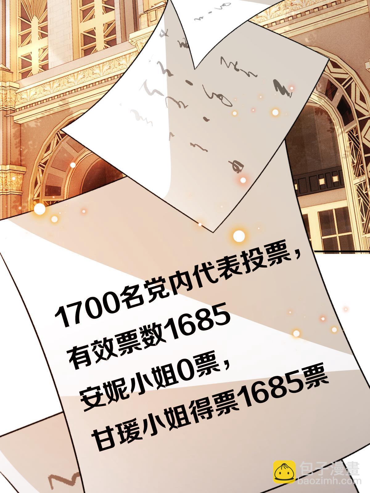 第二百三十六话 让她去死4