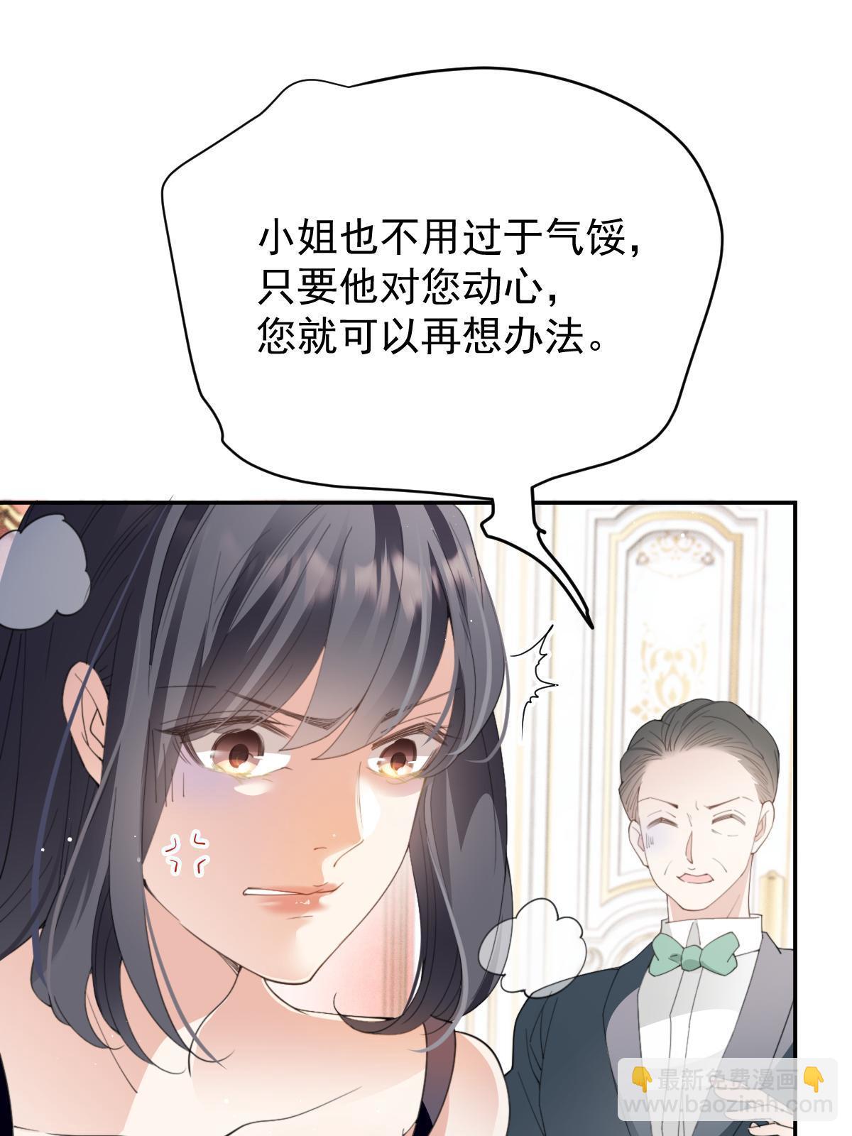 第二百三十六话 让她去死40
