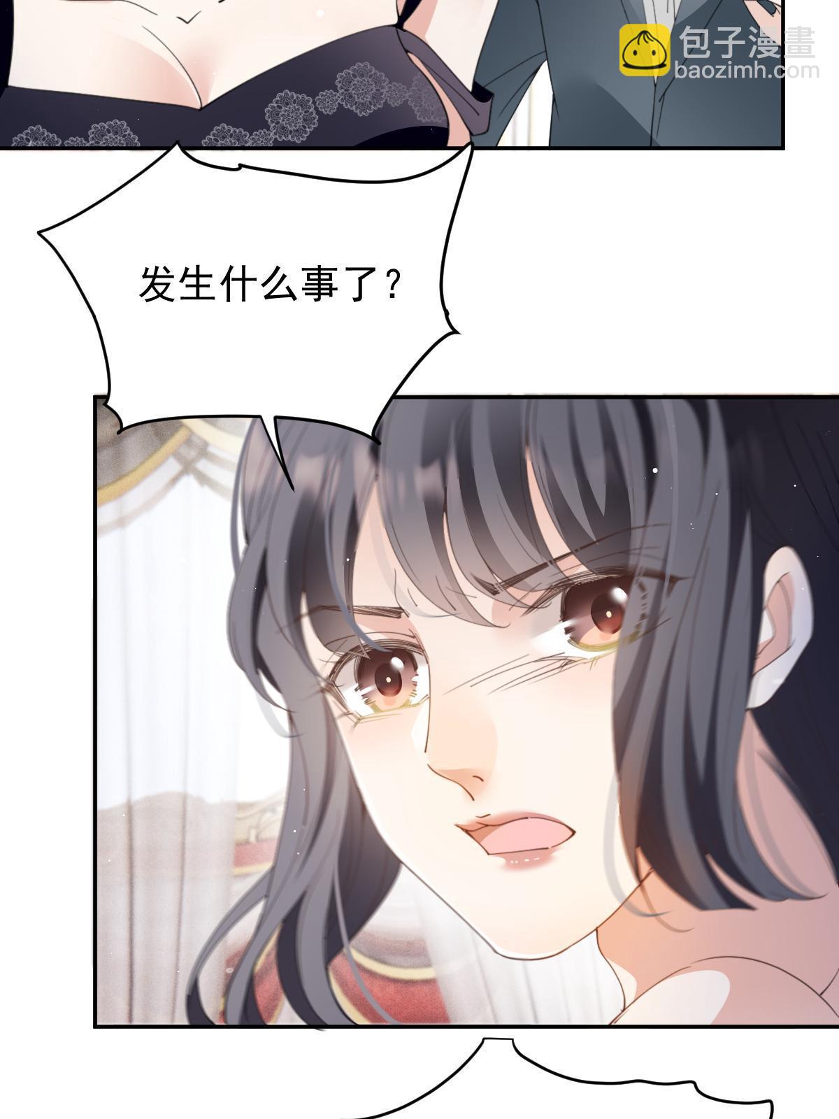 第二百三十六话 让她去死41