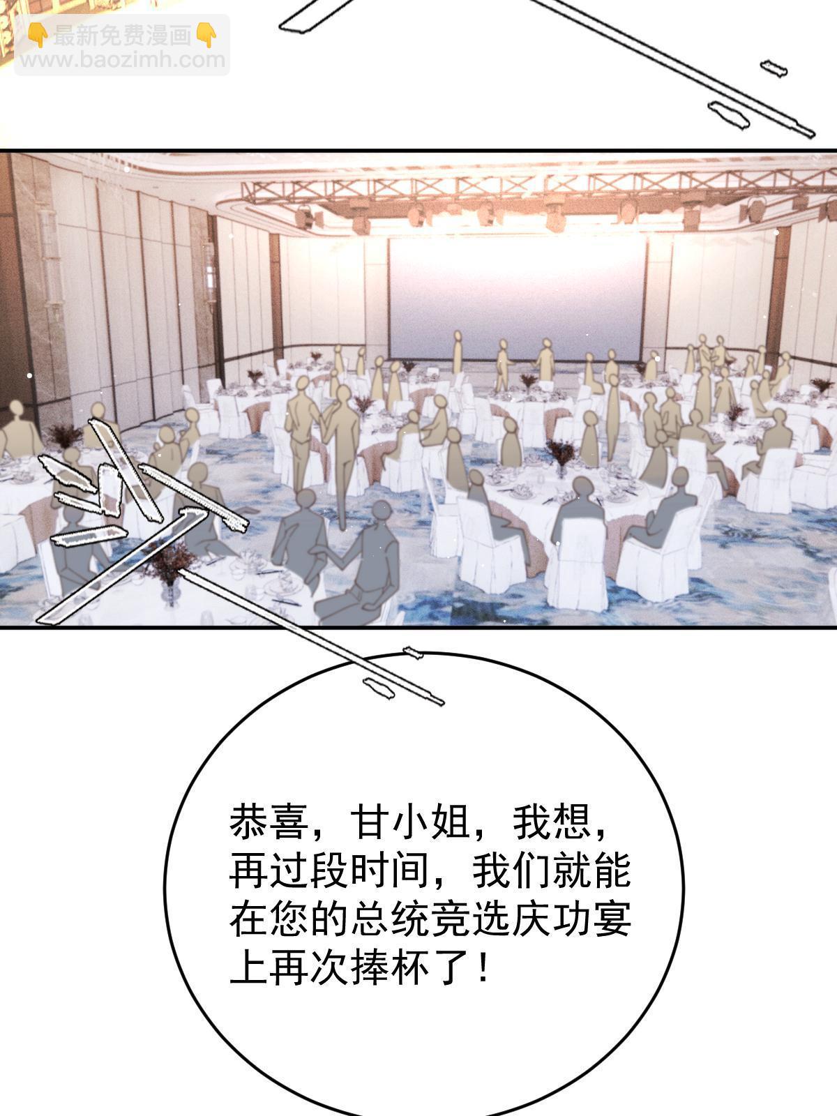 第二百三十六话 让她去死45
