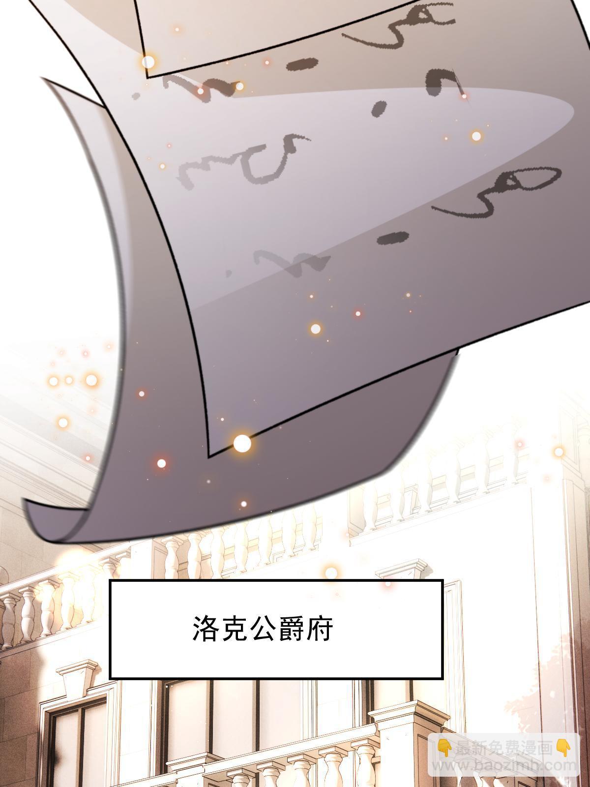 第二百三十六话 让她去死5