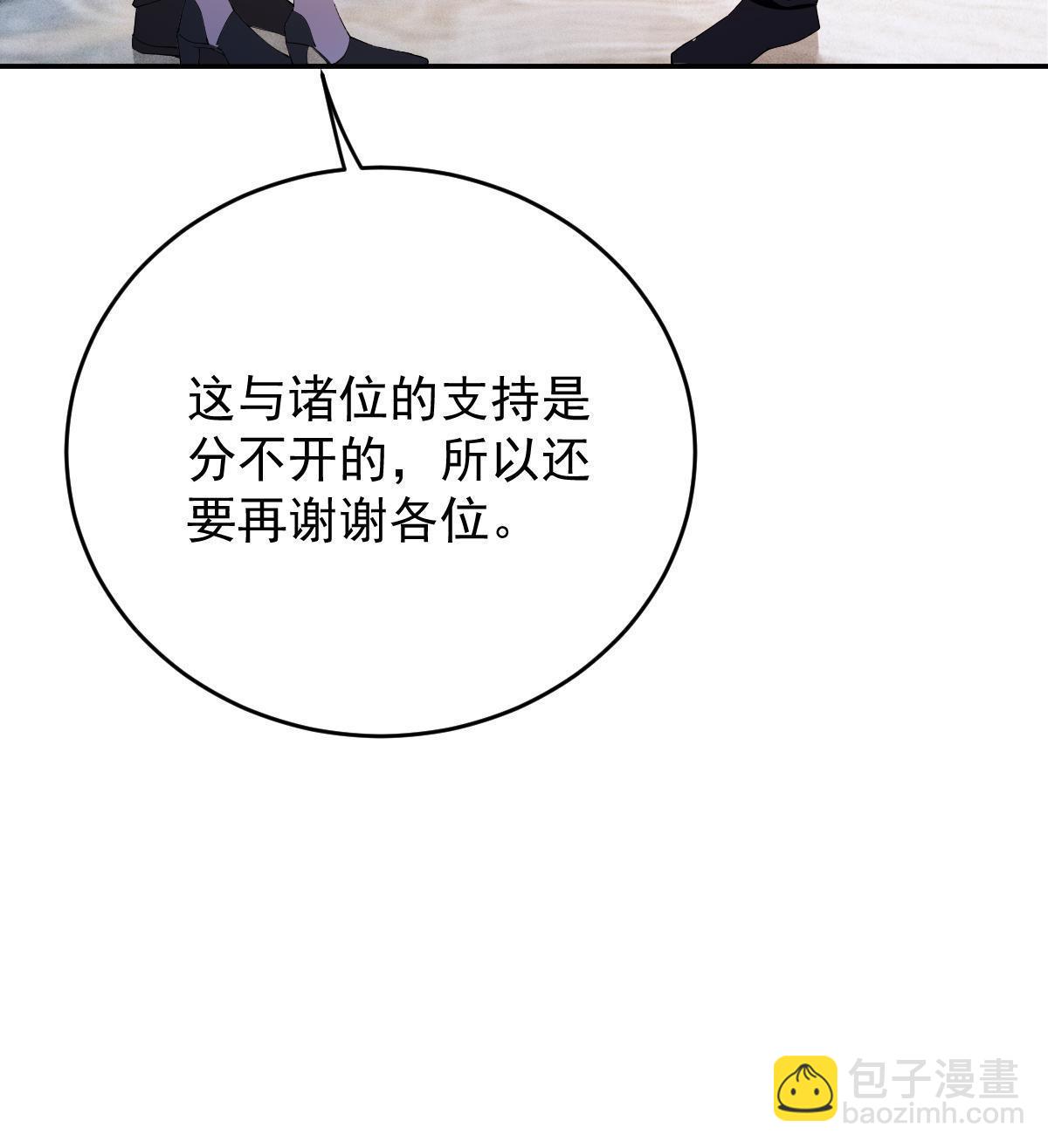第二百三十六话 让她去死51