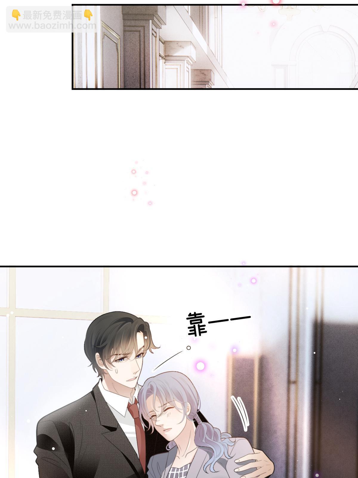 第二百三十六话 让她去死54