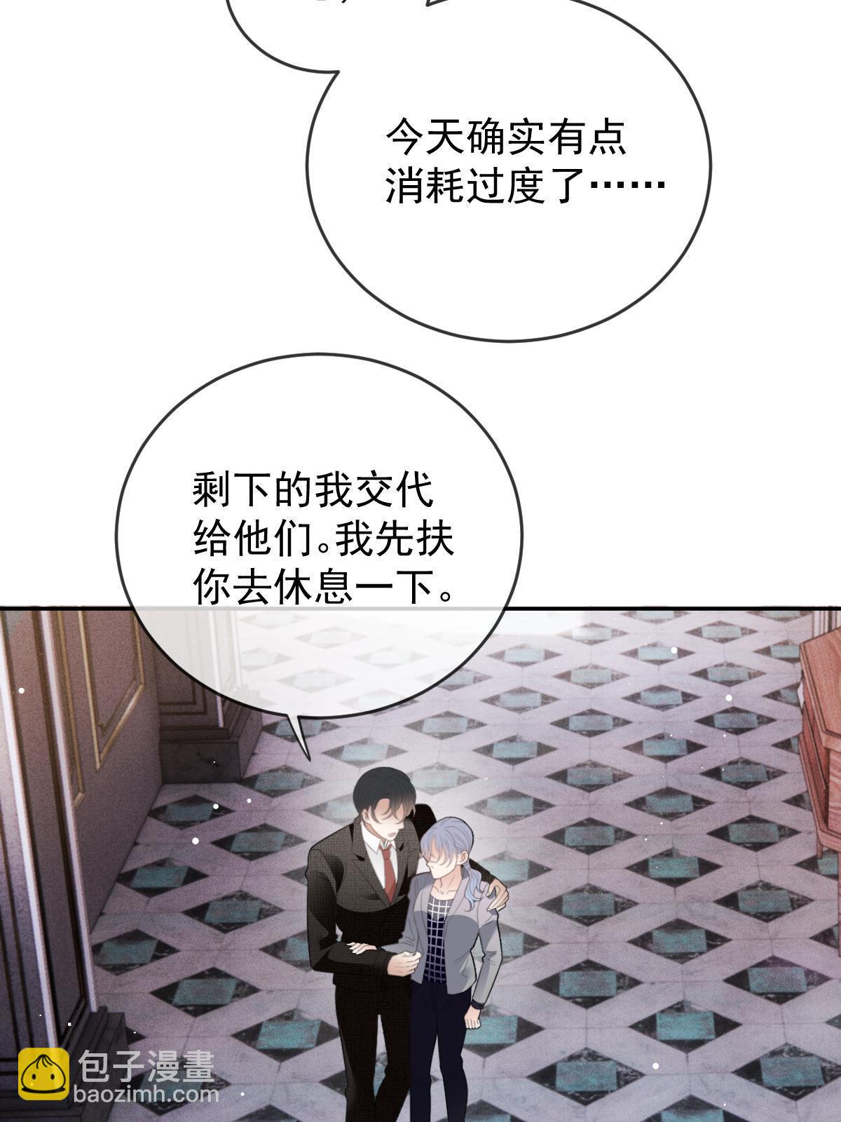 第二百三十六话 让她去死57