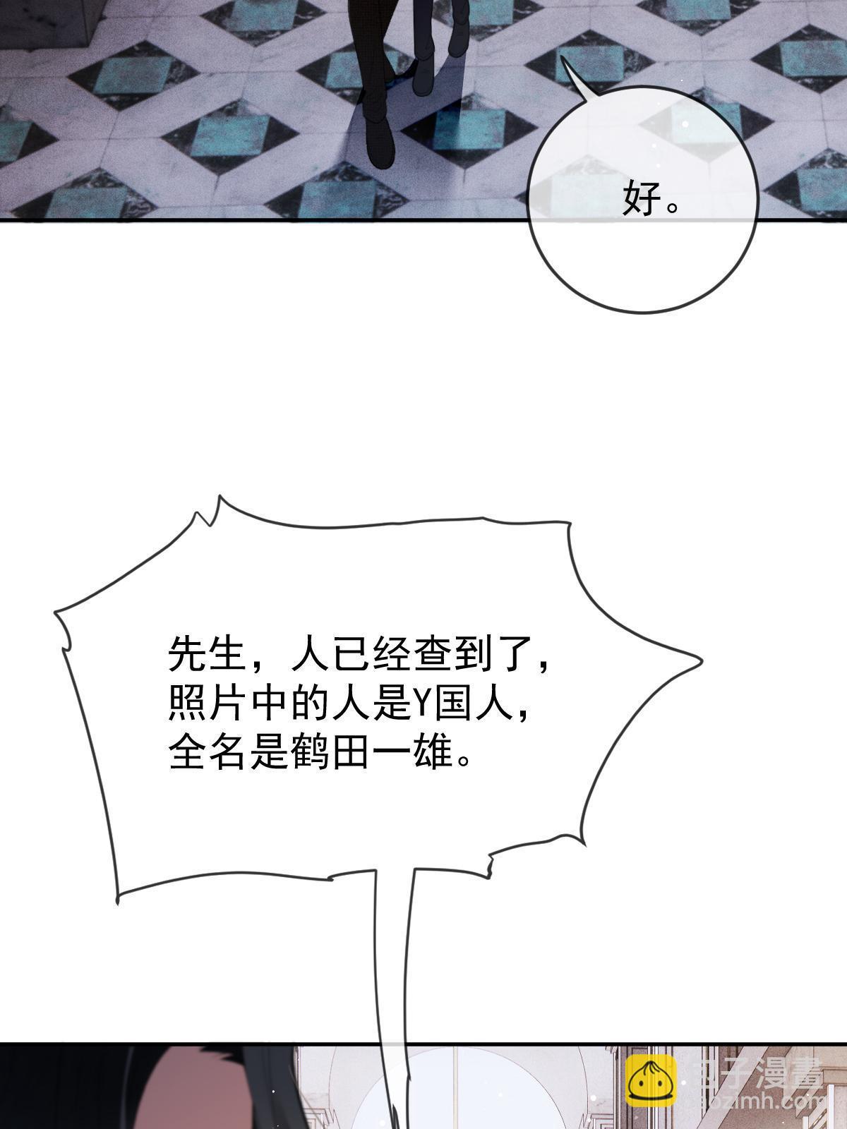 第二百三十六话 让她去死58