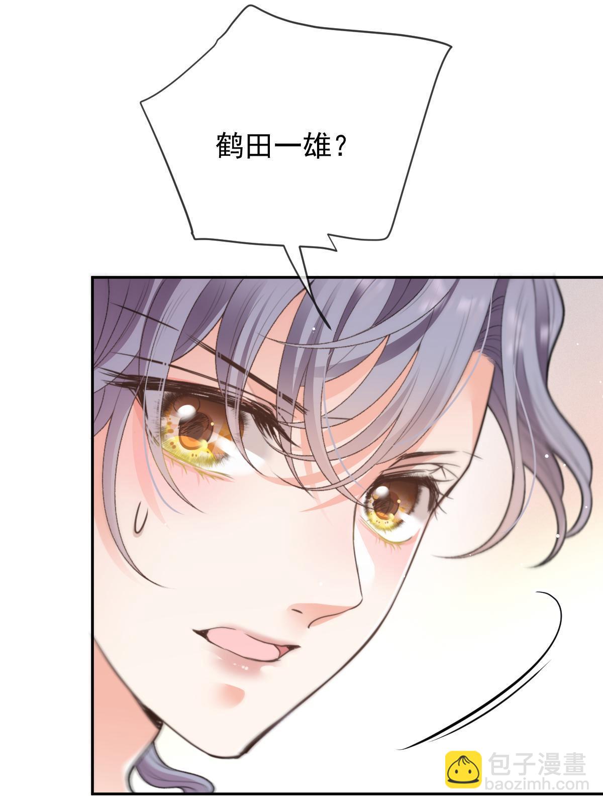 第二百三十六话 让她去死60