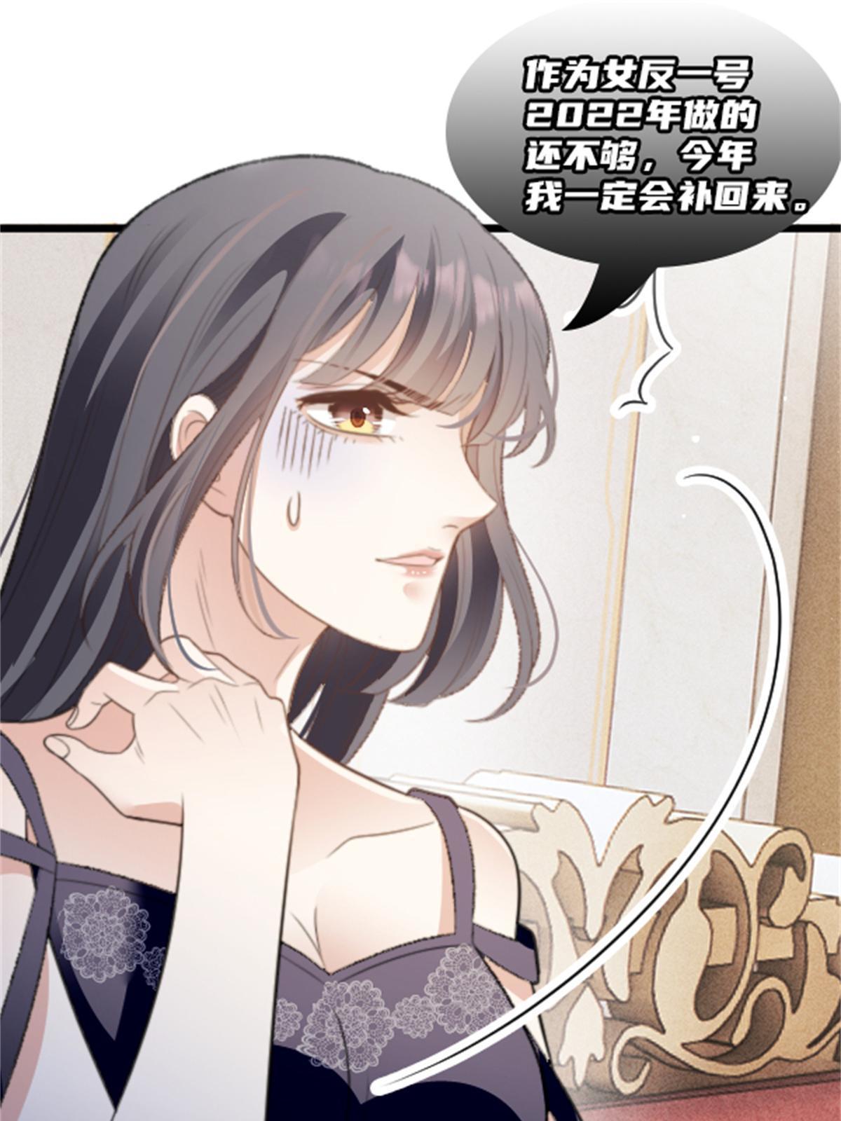 第二百三十六话 让她去死62