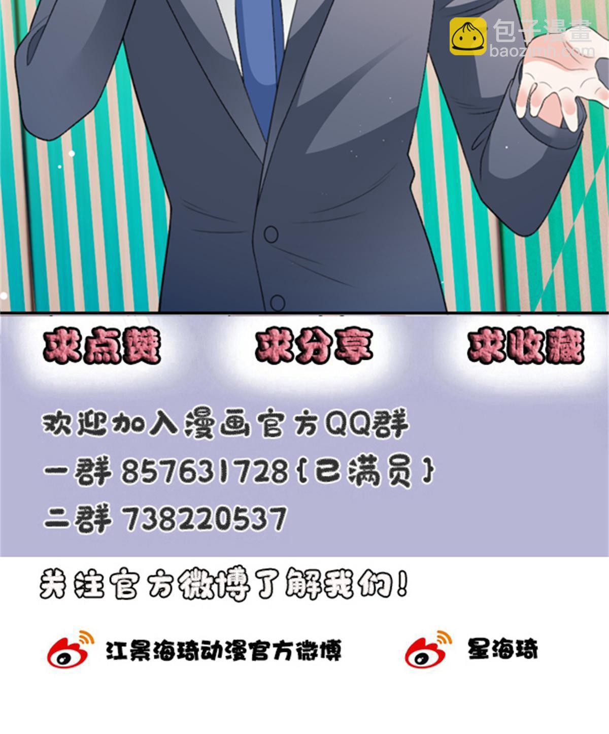 第二百三十六话 让她去死65
