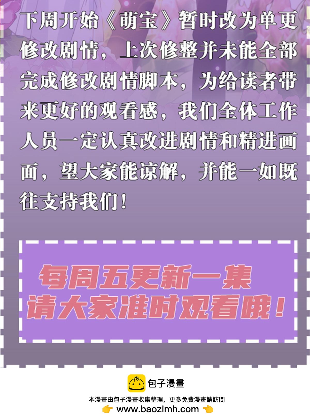 第二百三十六话 让她去死67