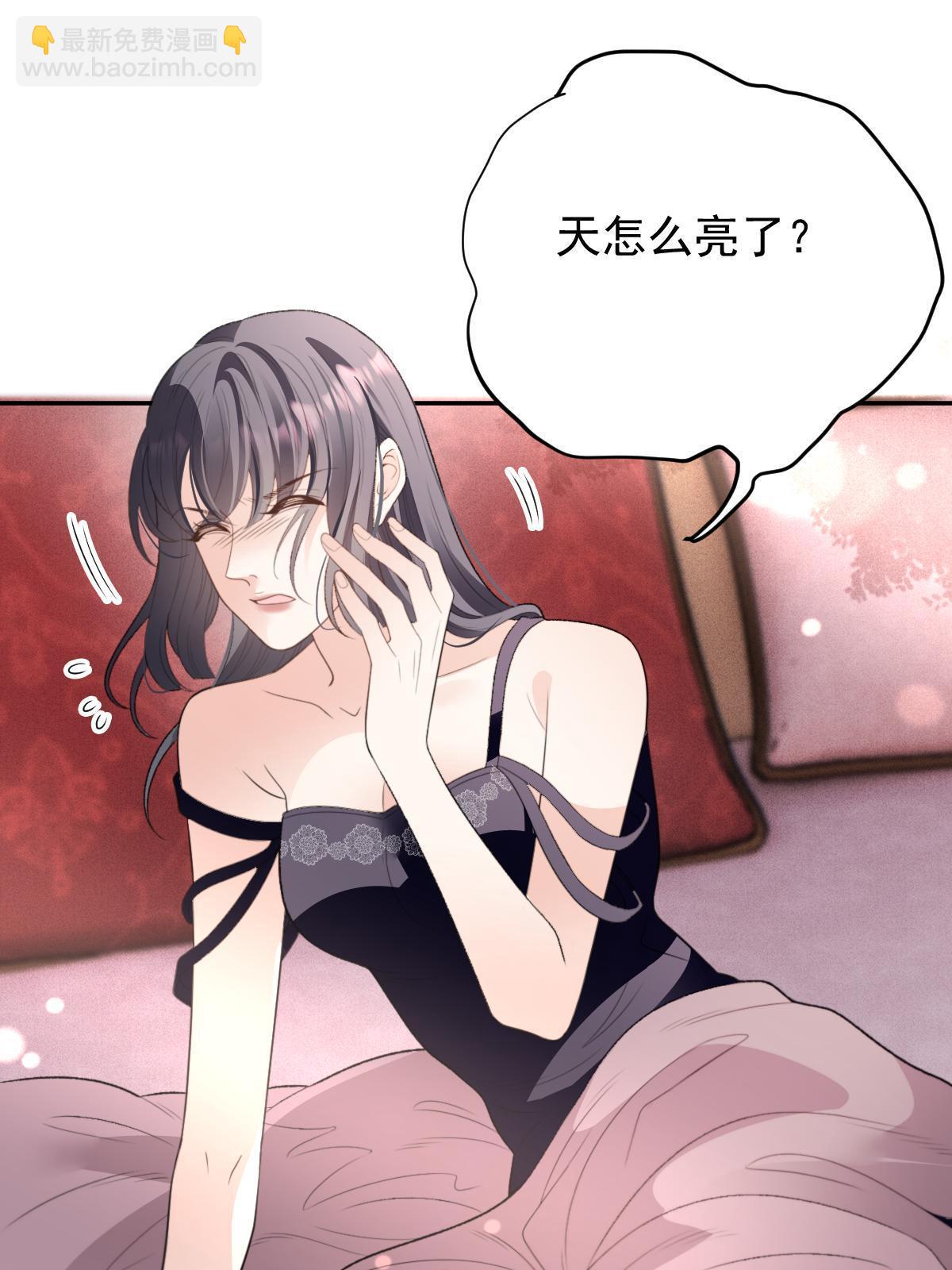 第二百三十六话 让她去死7