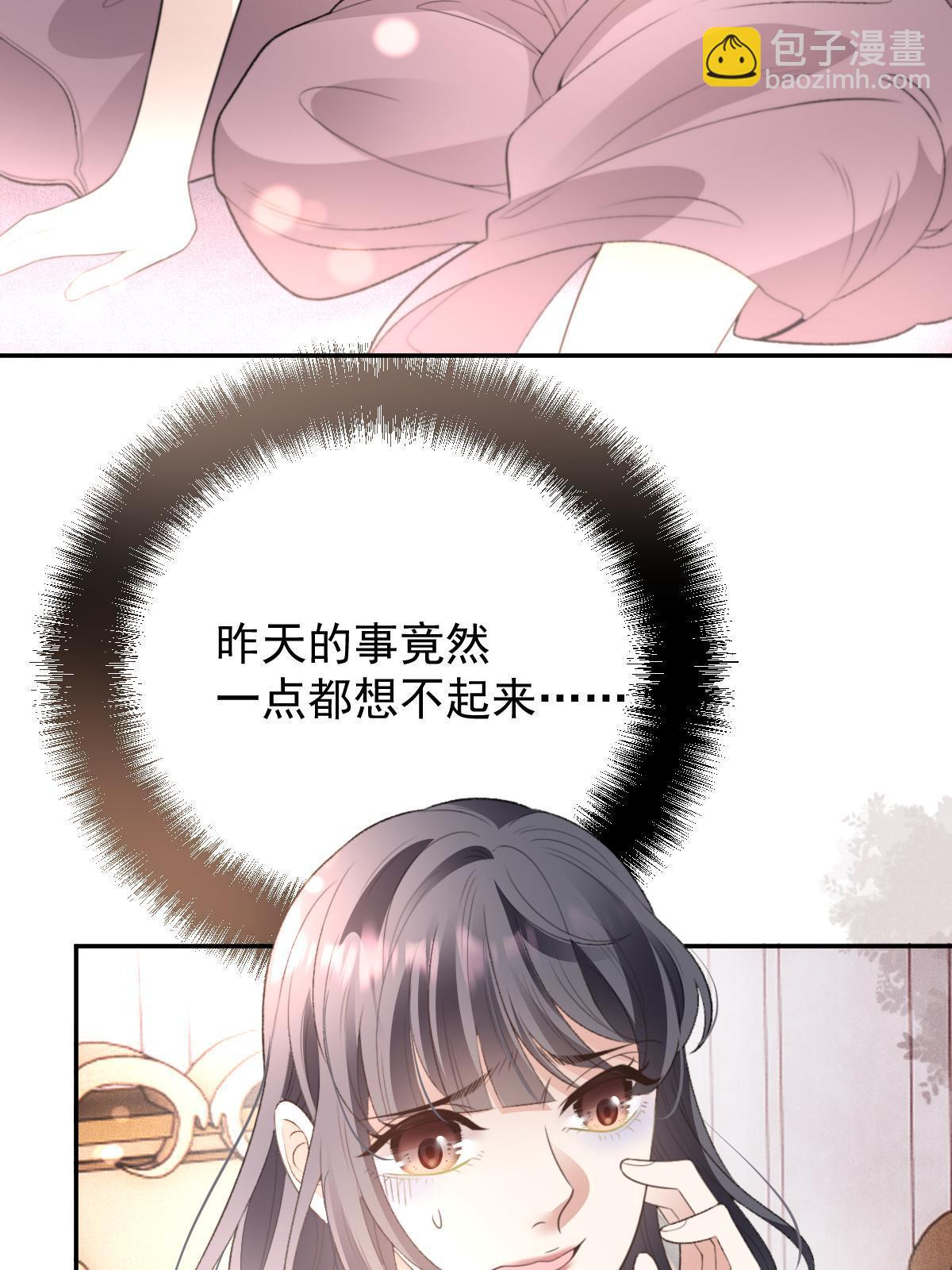 第二百三十六话 让她去死8