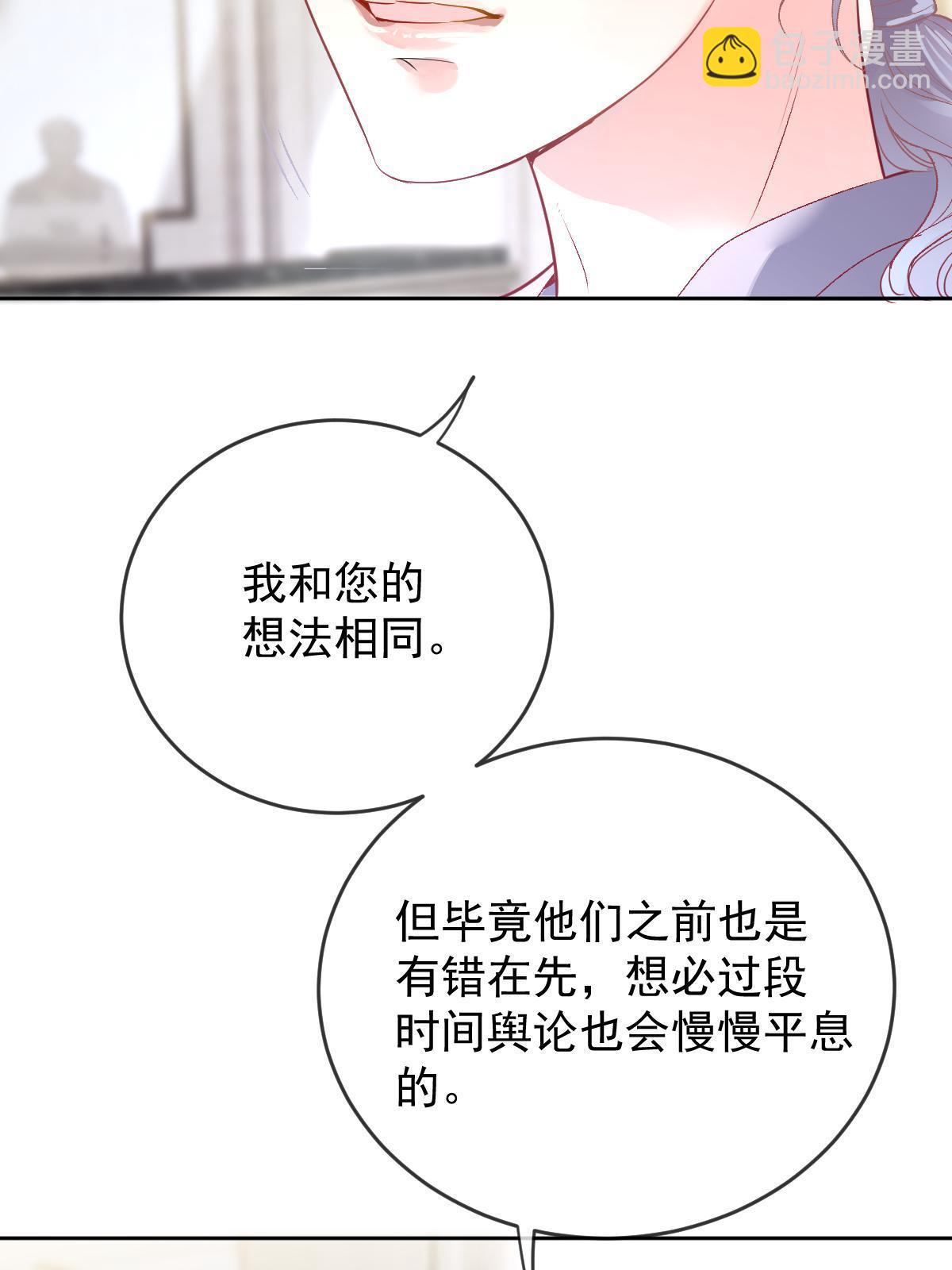 第二百三十八话 死的蹊跷12