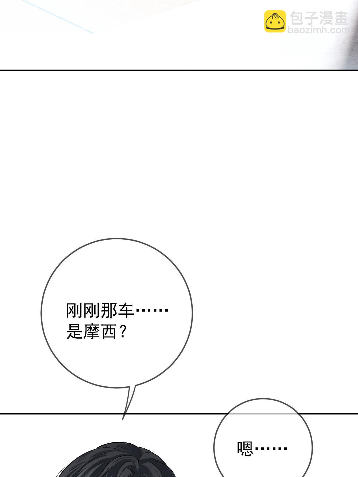 第二百三十八话 死的蹊跷19