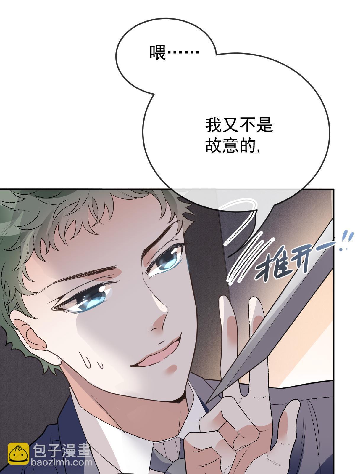 第二百三十八话 死的蹊跷34