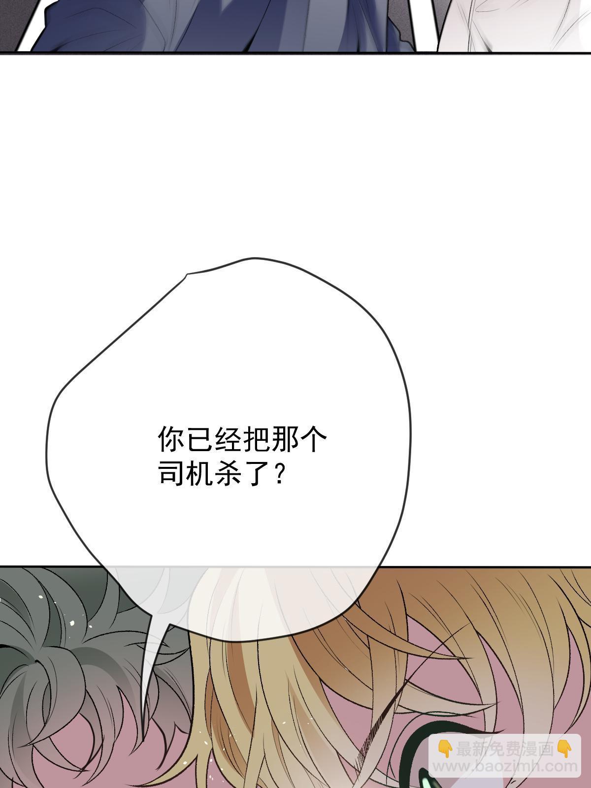 第二百三十八话 死的蹊跷38