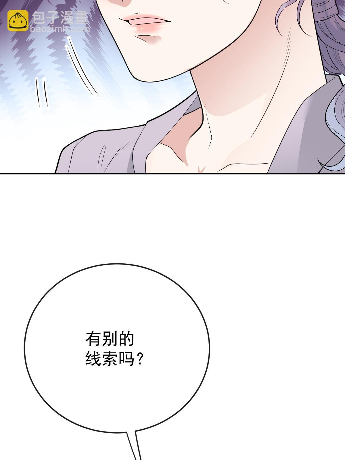 第二百三十八话 死的蹊跷5