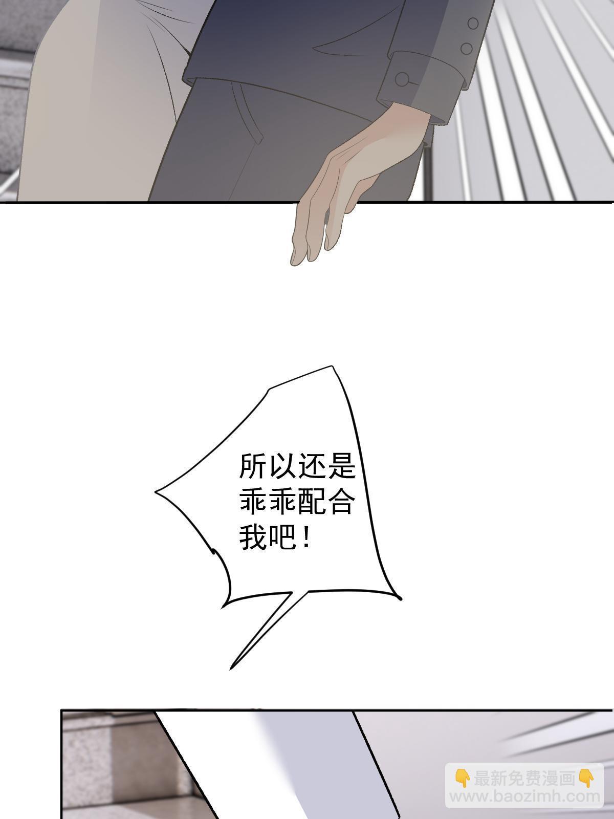 第二百三十八话 死的蹊跷51