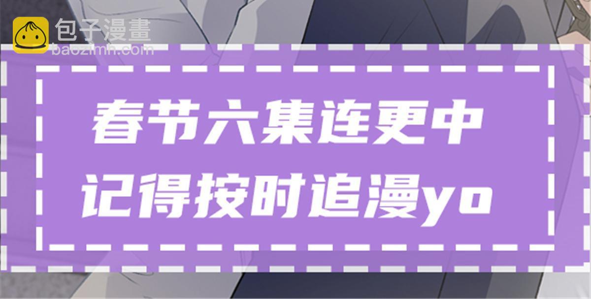 第二百三十八话 死的蹊跷54