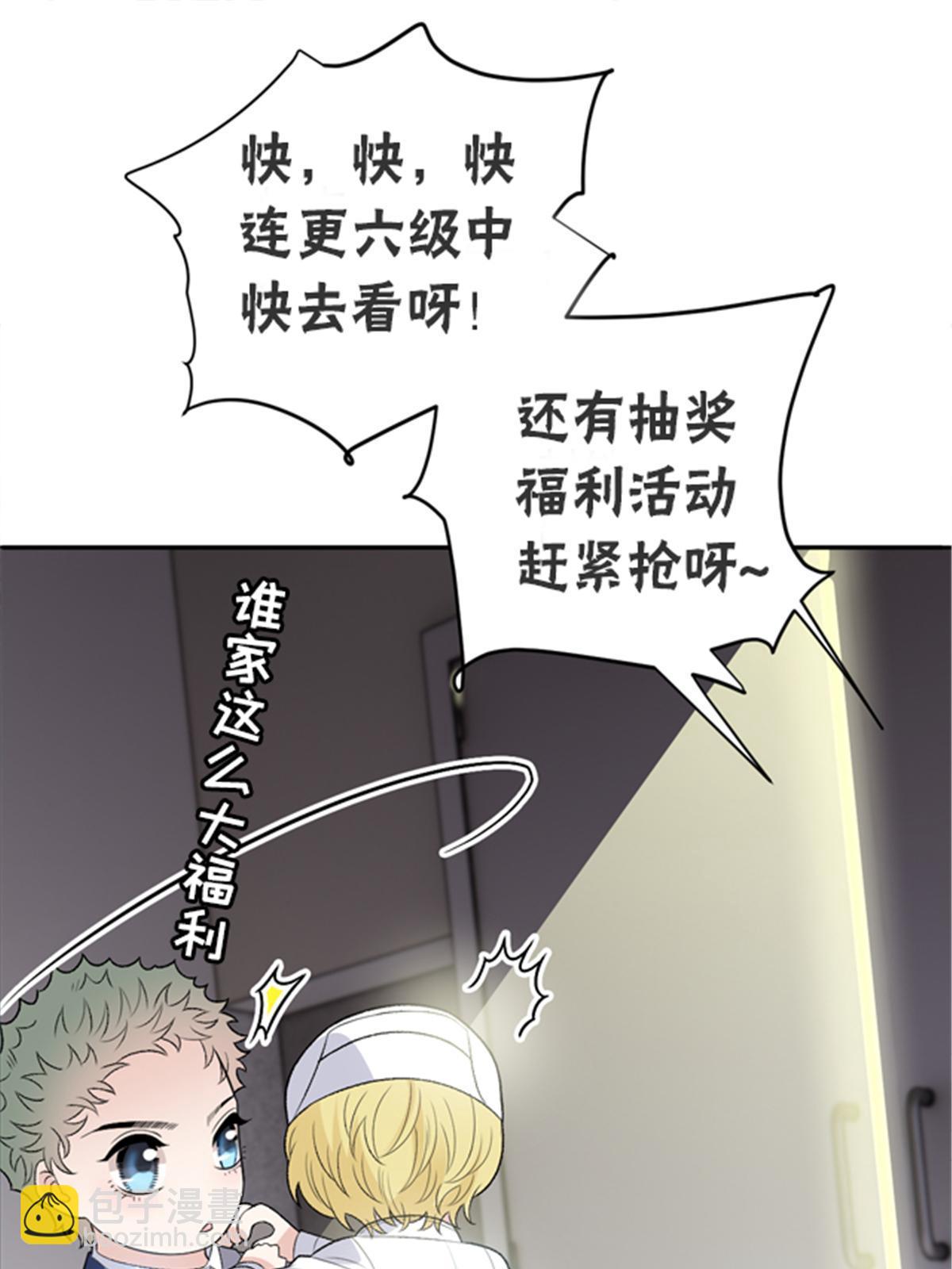 第二百三十八话 死的蹊跷55