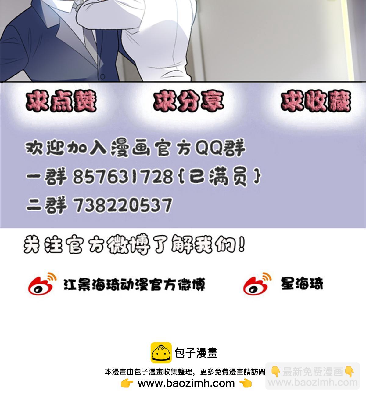 第二百三十八话 死的蹊跷56
