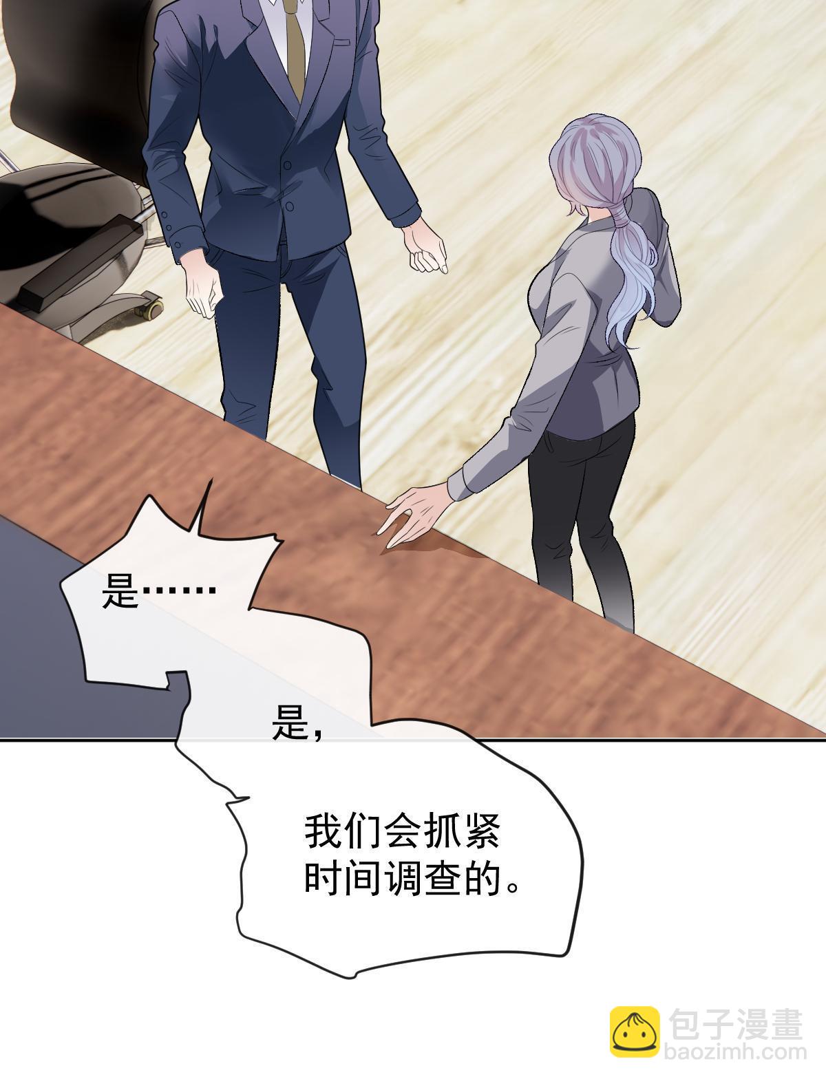 第二百三十八话 死的蹊跷8