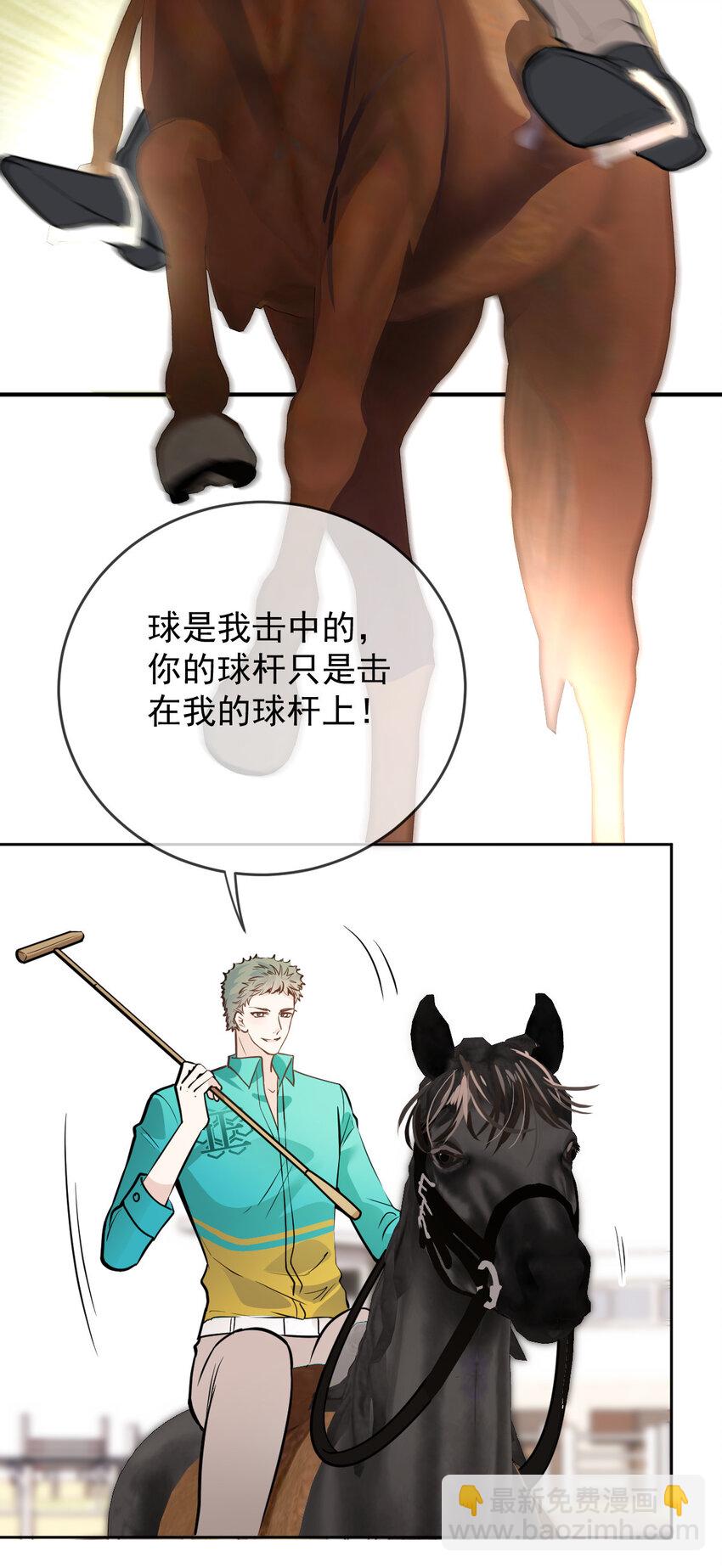 241 摩西的管家13
