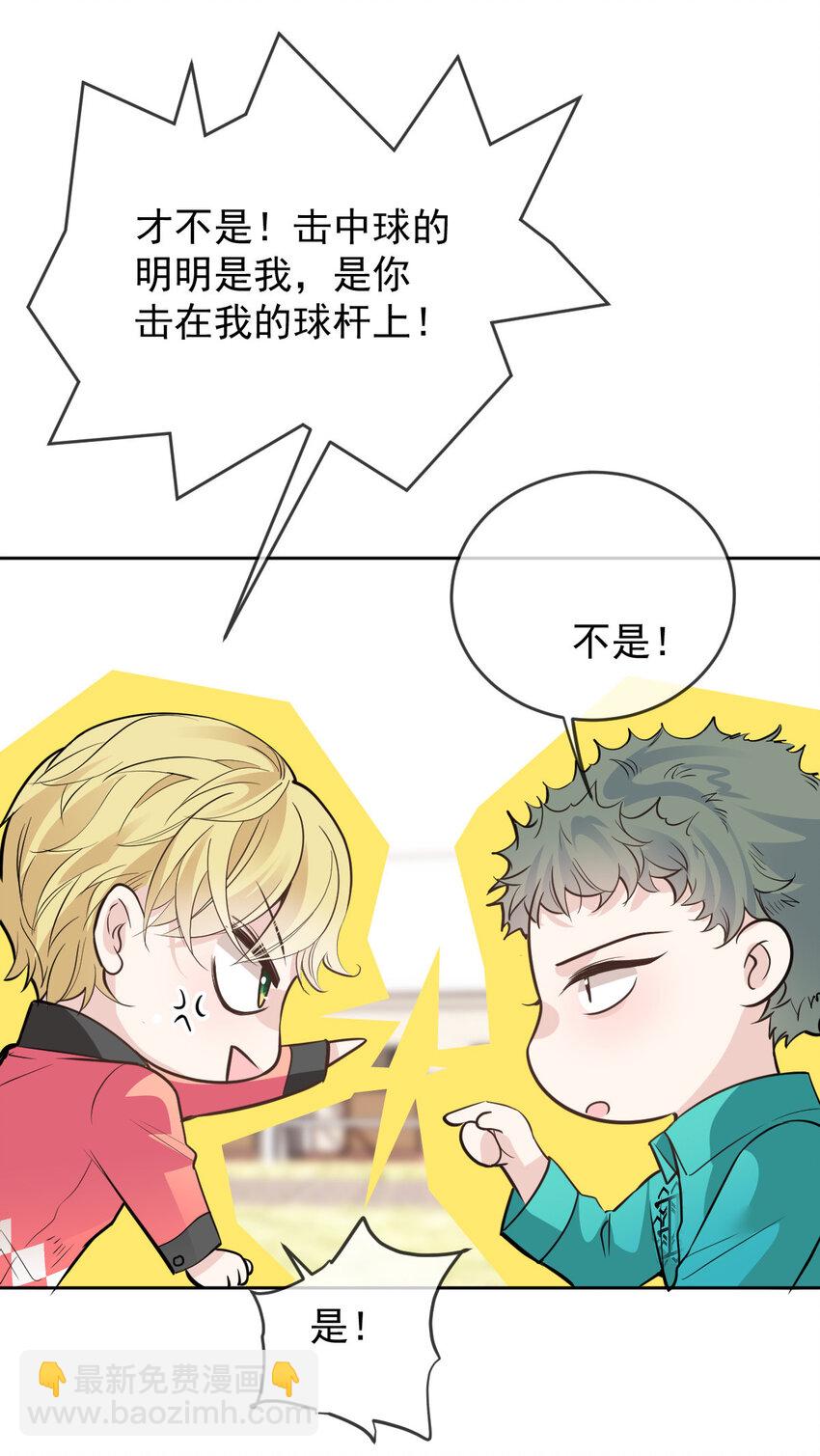 241 摩西的管家14