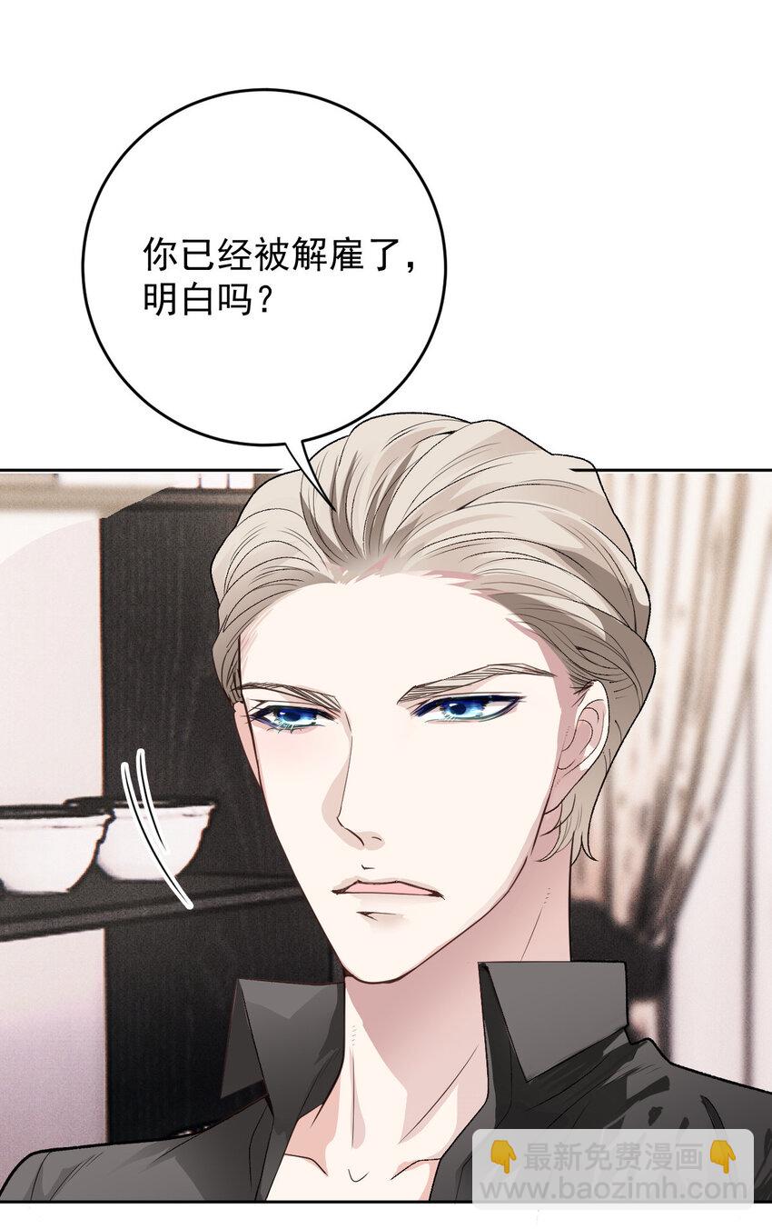 241 摩西的管家2