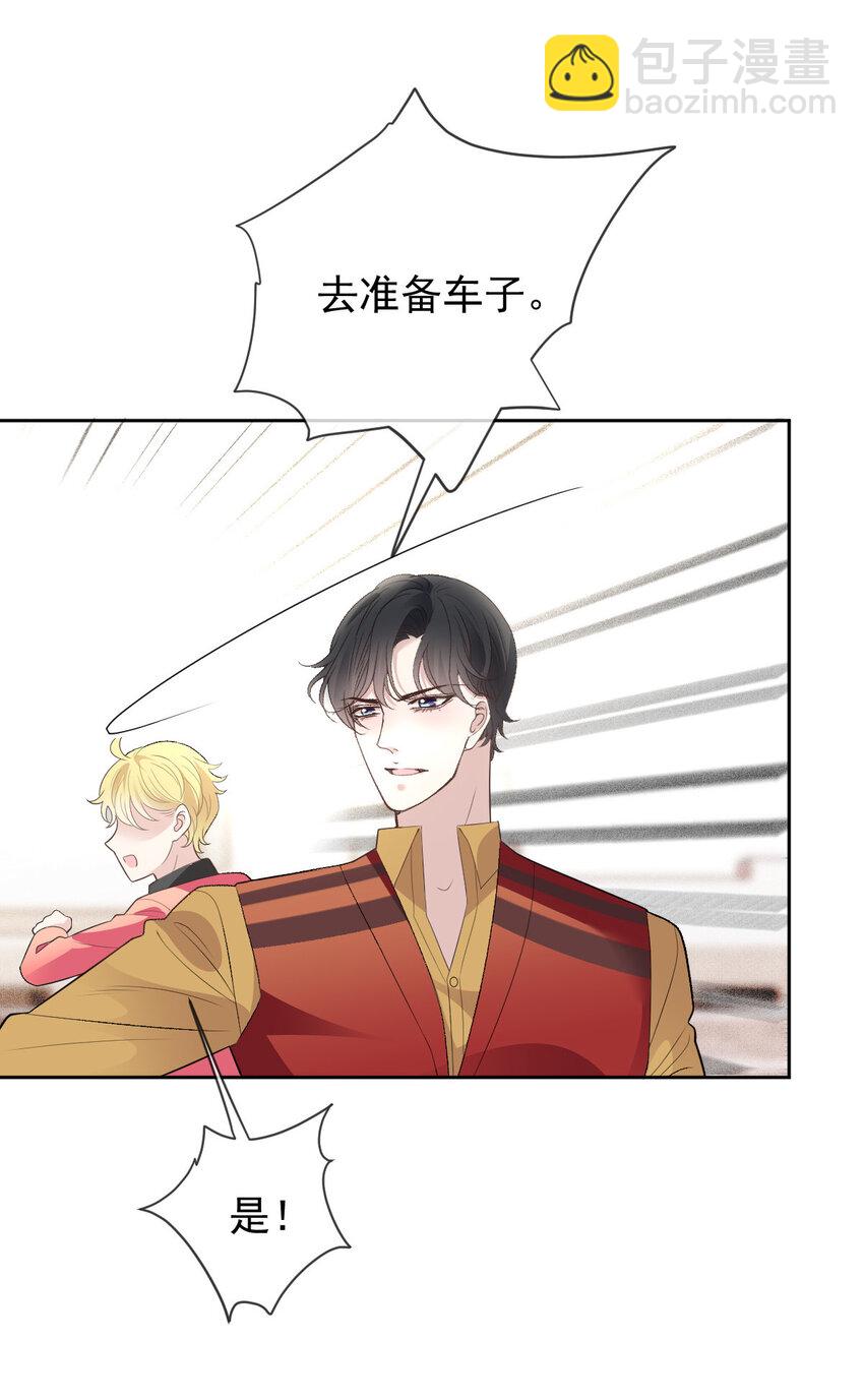 241 摩西的管家20